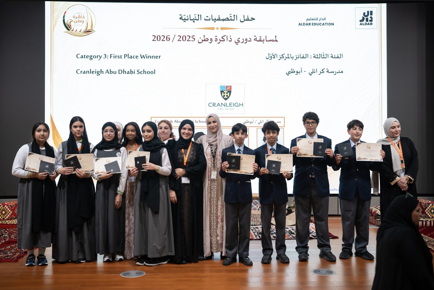 النسخة الأولى من " دوري ذاكرة وطن" لتعزيز الهوية الوطنية واللغة العربية في أجيال المستقبل