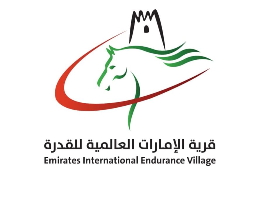 "قرية الإمارات العالمية" شريكا إستراتيجيا في "مونديال القدرة" برومانيا