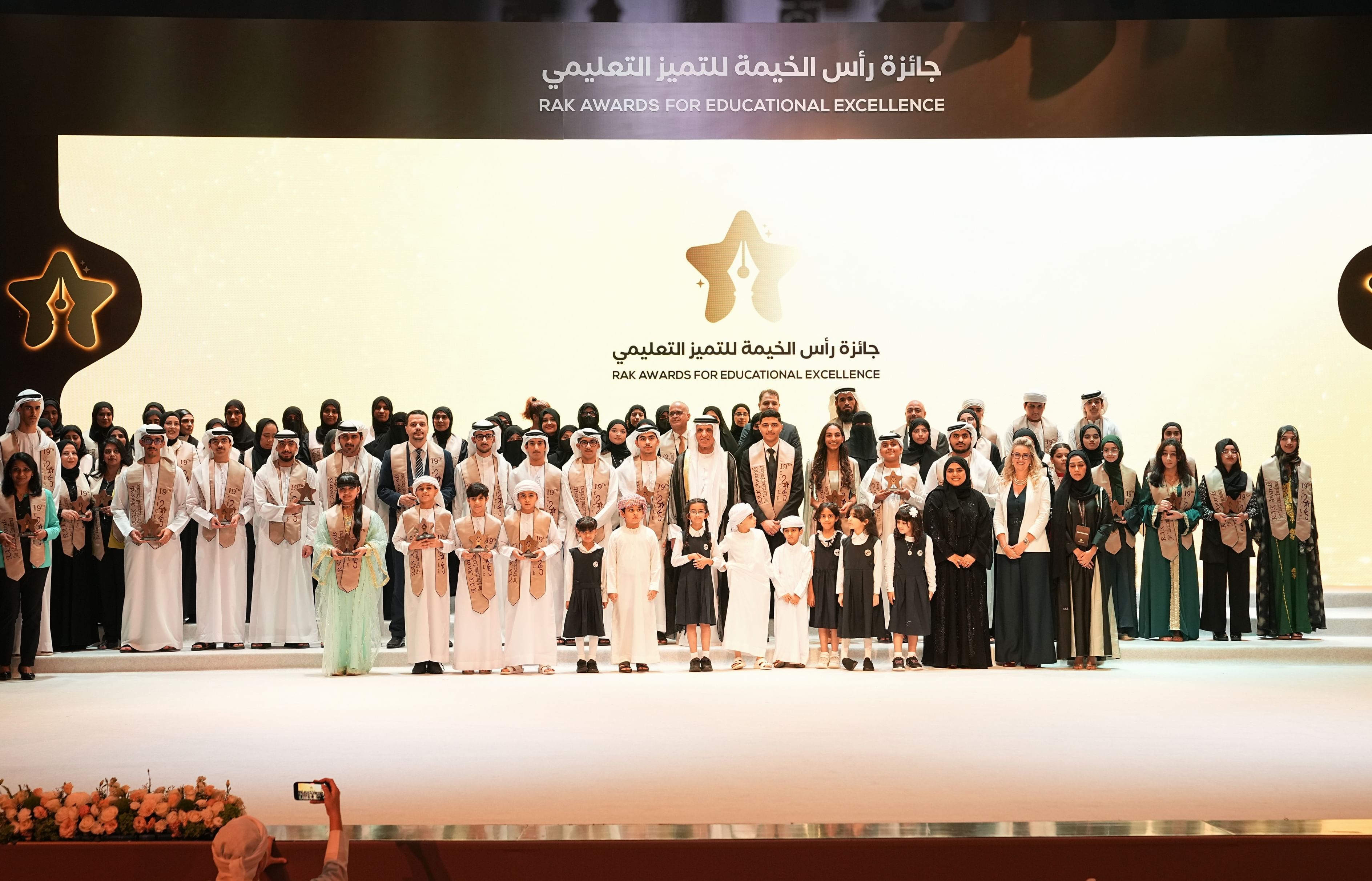 سعود بن صقر يكرم الفائزين بجائزة رأس الخيمة للتميز التعليمي