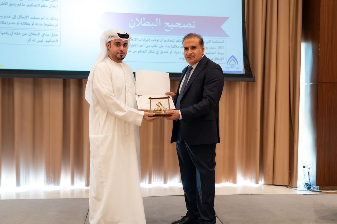 مركز عجمان للتحكيم يعزز المعرفة القانونية والعملية بقواعد وإجراءات التحكيم