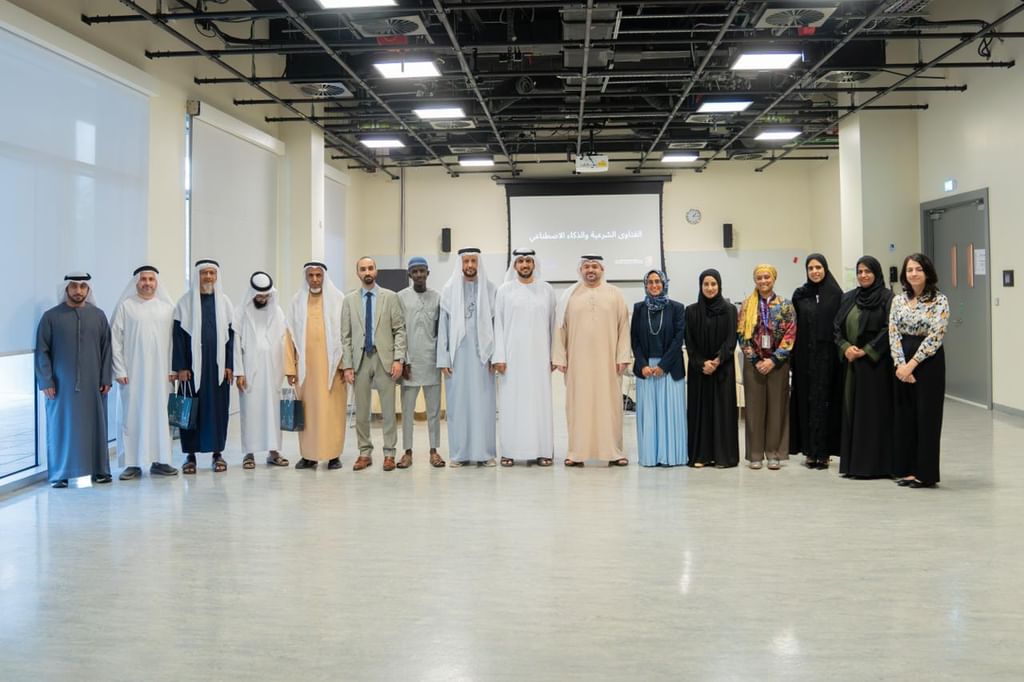 "الإمارات للإفتاء" وجامعة نيويورك - أبوظبي يناقشان أثرالذكاء الاصطناعي في مجال الإفتاء