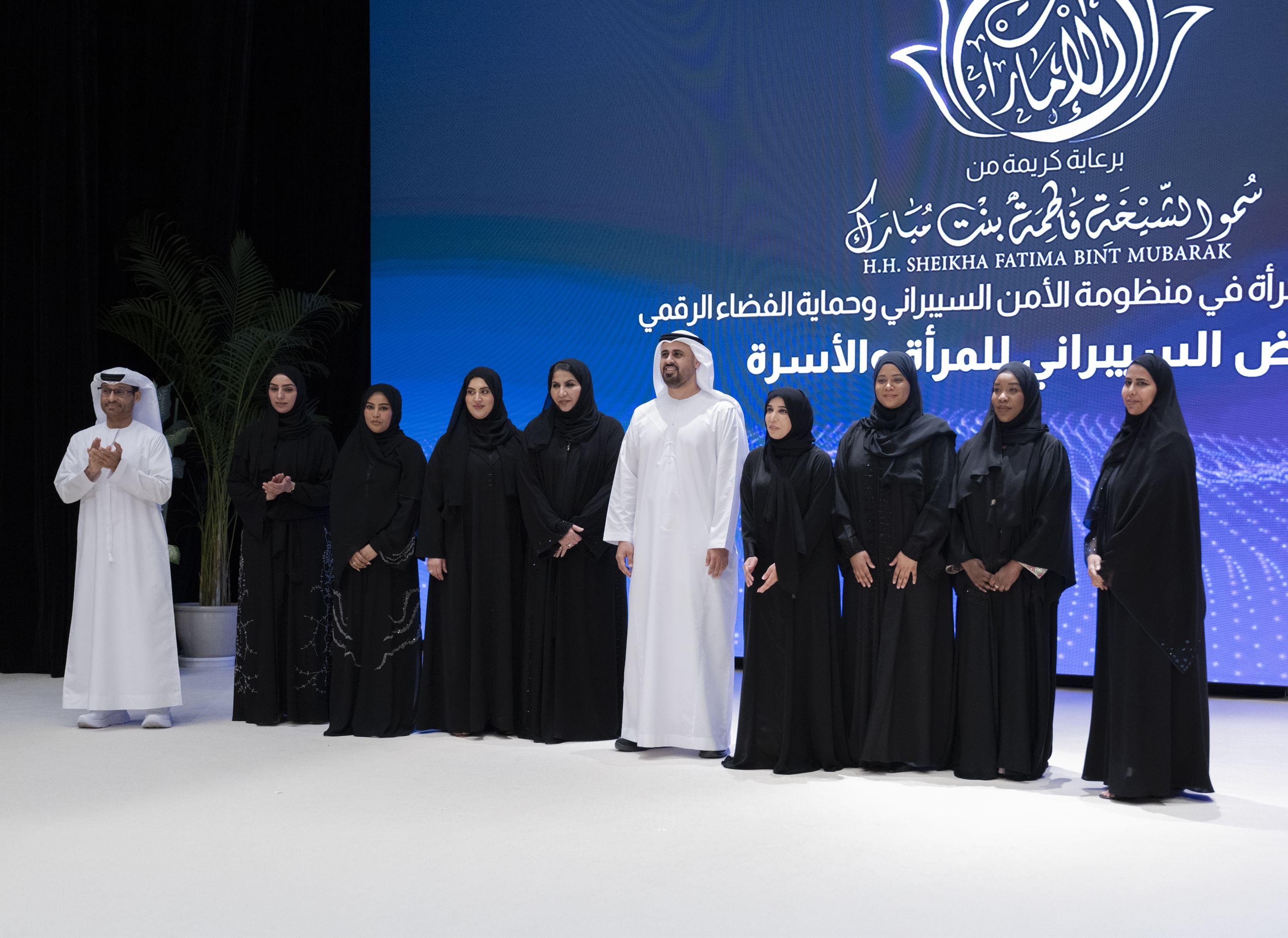 برعاية الشيخة فاطمة بنت مبارك ..  ذياب بن محمد بن زايد يشهد حفل تخريج الدفعة الثانية من مبادرة "النبض السيبراني للمرأة والأسرة"