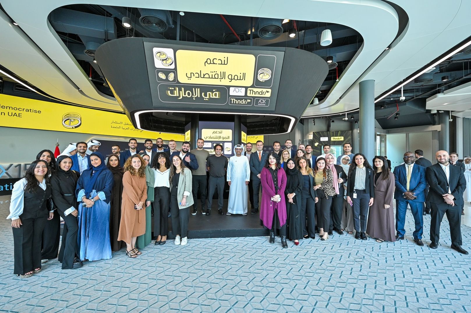 "أبوظبي للأوراق المالية" يعتمد "ثاندر" كأول عضو للتداول عن بعد للمستثمرين الأفراد