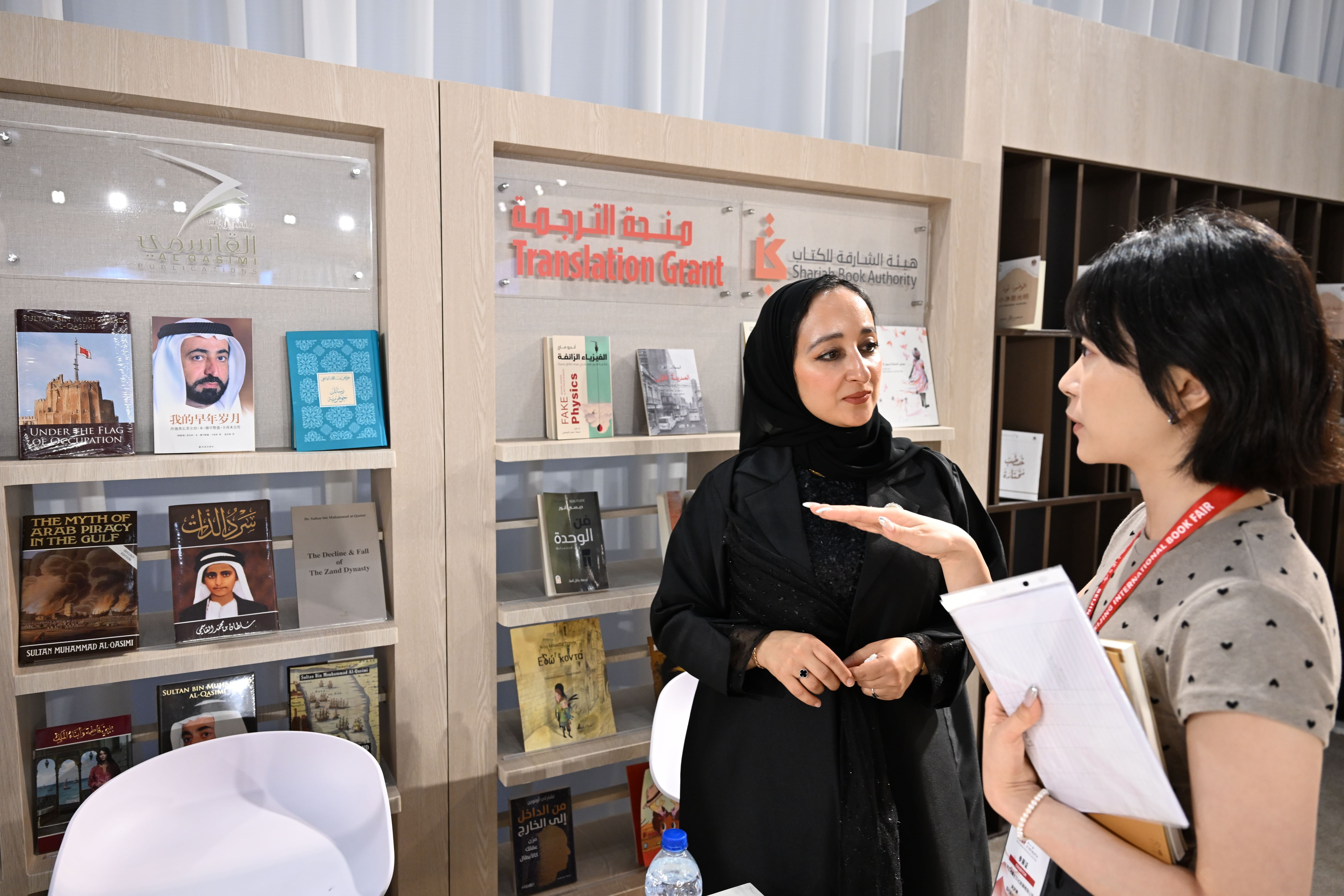 جناح الإمارات في معرض بكين للكتاب يبرز الروابط الثقافية بين الحضارتين العربية والصينية