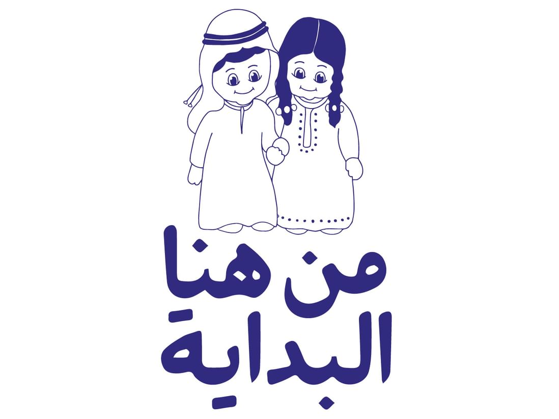 جواهر القاسمي : "ربع قرن" نموذج متفرد لأثر الاستثمار في الإنسان