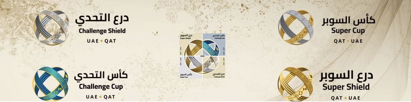 326 مليون يورو القيمة السوقية لفرق السوبر الإماراتي القطري لكرة القدم