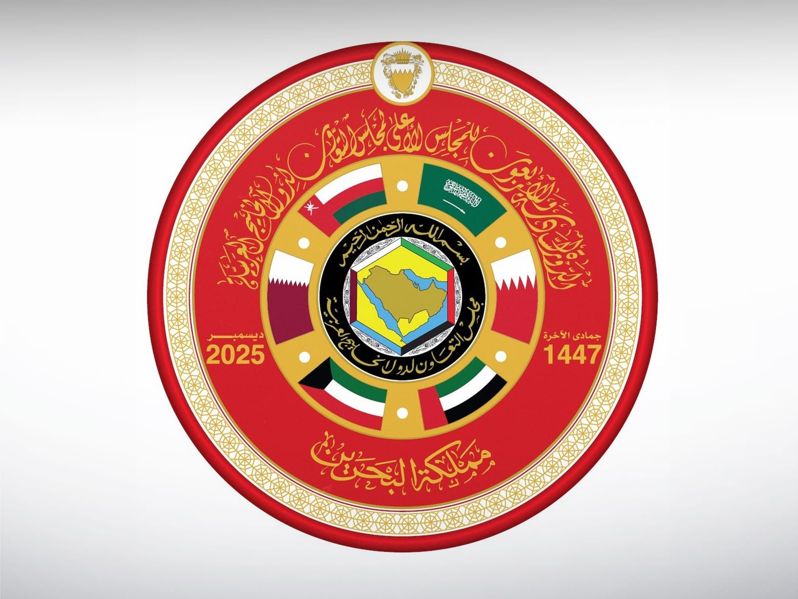 انطلاق أعمال قمة مجلس التعاون 46