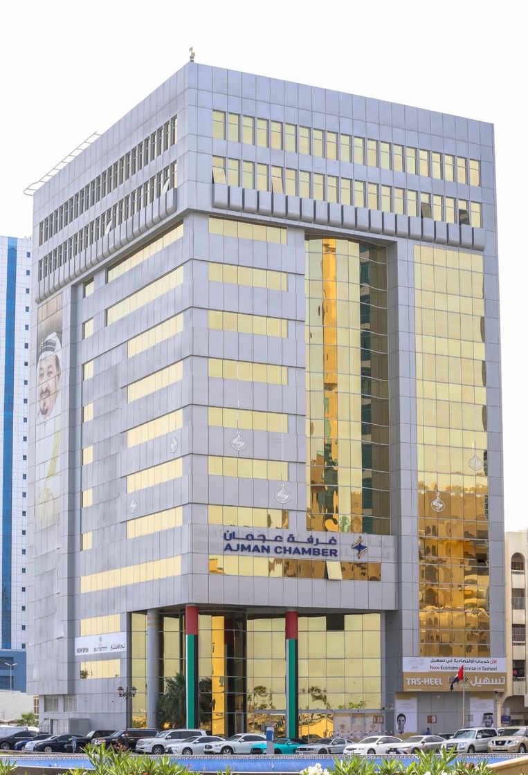 تزامنا مع "عام الأسرة 2026" ..  "غرفة عجمان" تقر بدلا للأبناء من أصحاب الهمم وتحدث نظام الإجازات