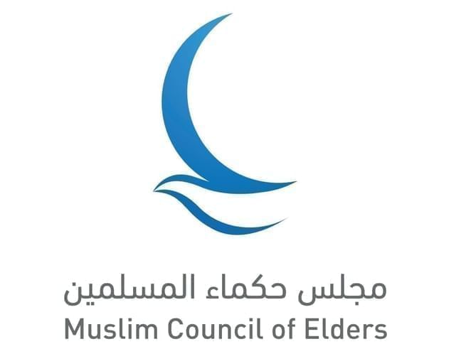 "حكماء المسلمين" : الولاء للأوطان فريضة شرعية والطائفية السياسية تهديد لأمن المجتمعات واستقرارها