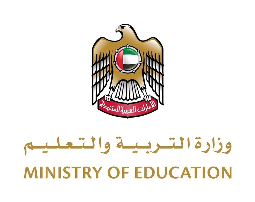 "التربية والتعليم" تطلق المعسكرات الطلابية الصيفية للعام الأكاديمي 2025 - 2026