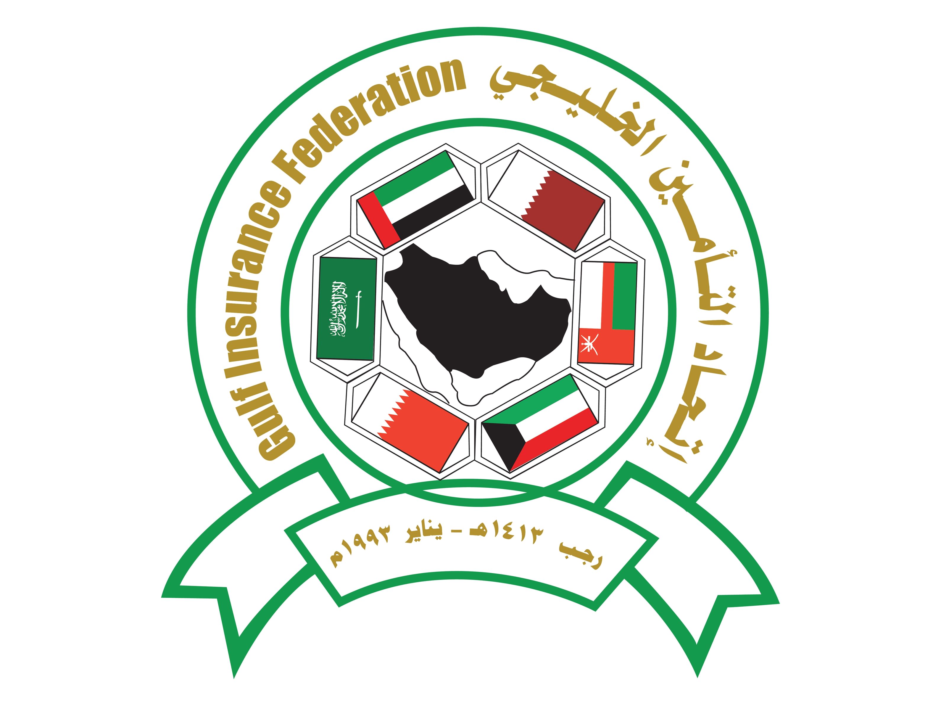 ملتقى التأمين الخليجي السنوي الـ 20 ينطلق في دبي 28 أكتوبر