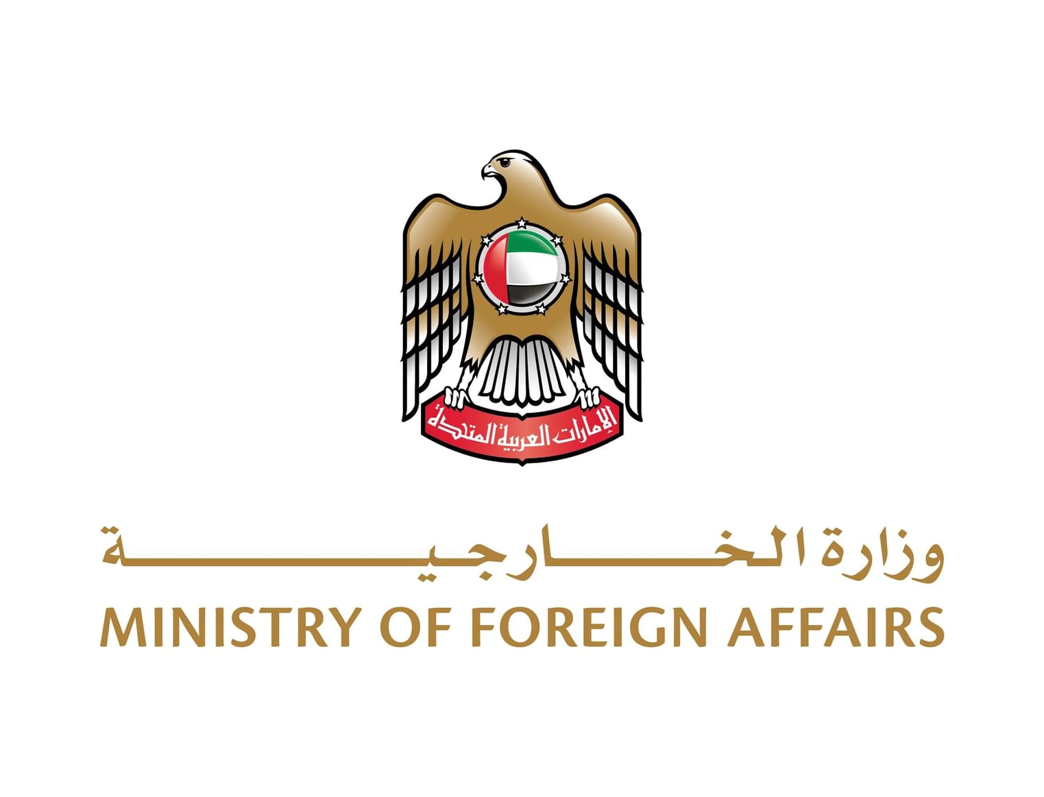 الإمارات تُدين بشدة استهداف المرافق المدنية الحيوية في بورتسودان وكسلا بالسودان