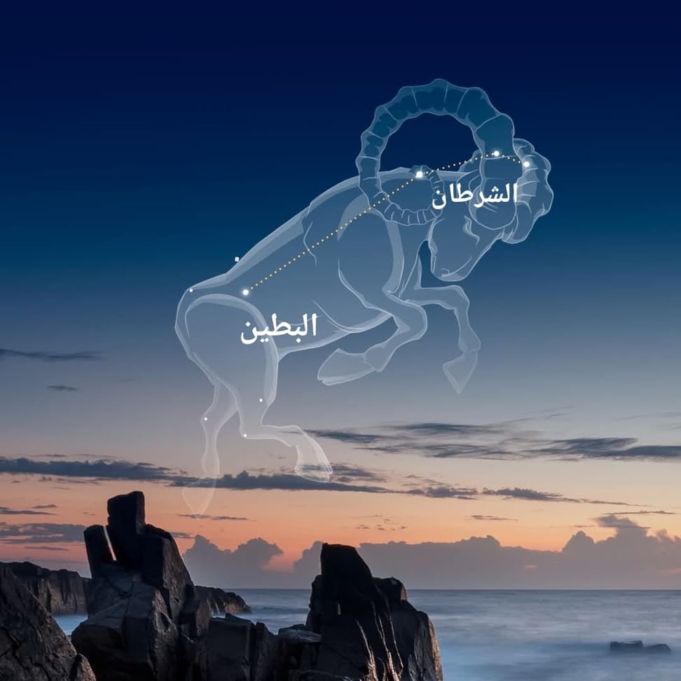 "الإمارات للفلك" ..  طلوع "منزلة الشرطان" بدءا من 12 مايو علامة دخول الصيف