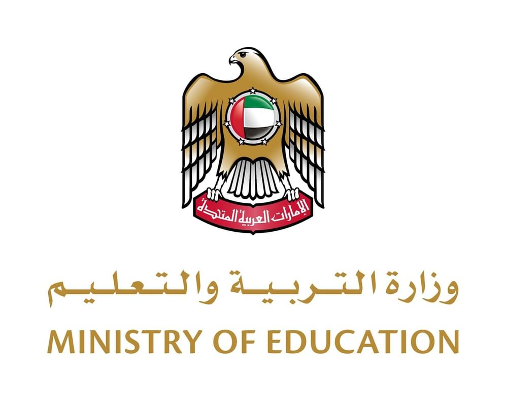 "التربية والتعليم" تعلن البرنامج الزمني لاختبارات نهاية الفصل الدراسي الثالث