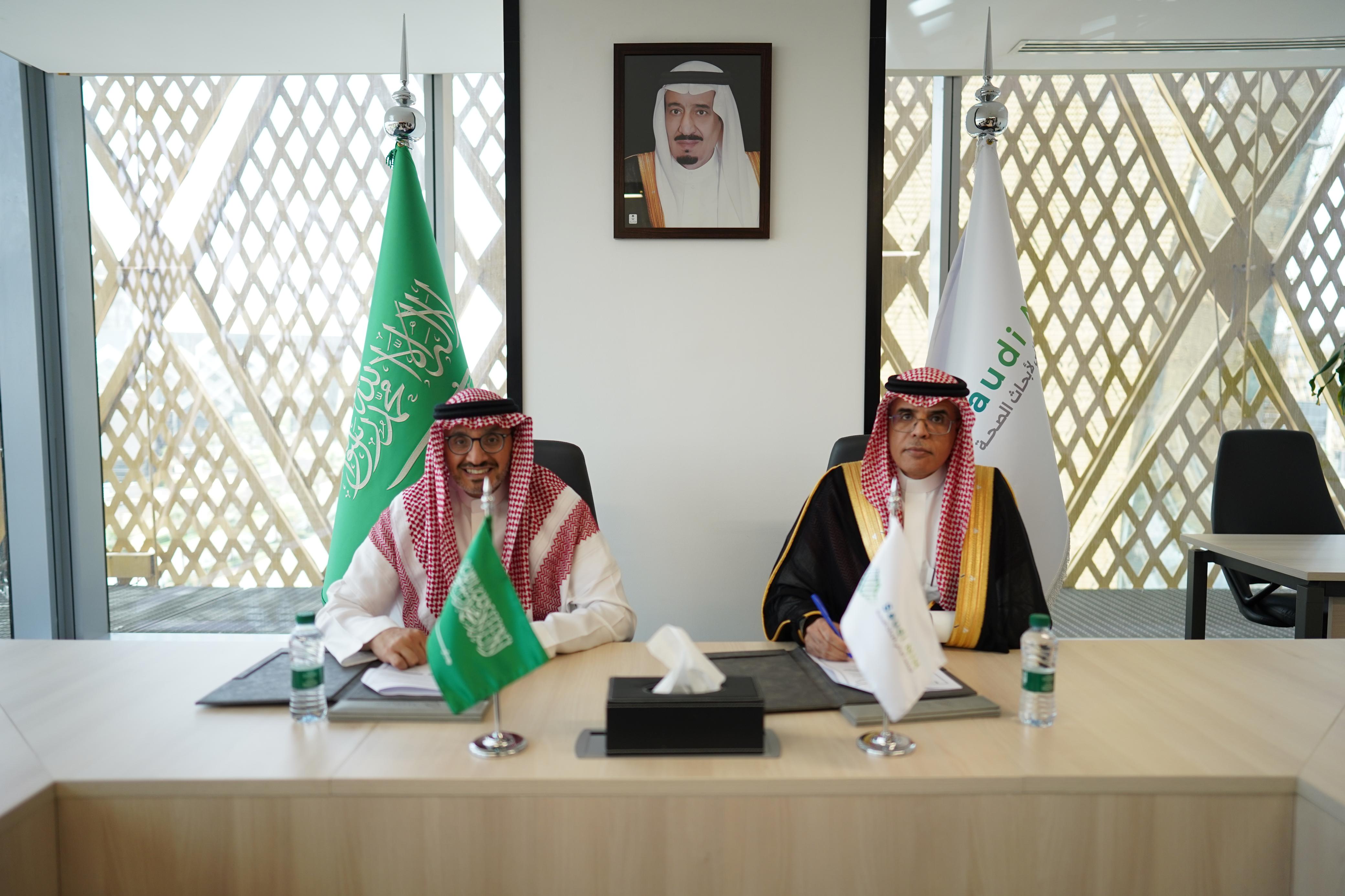 المعهد الوطني لأبحاث الصحة والسعودي الألماني الصحية يعززان تعاونهما المشترك في مجالات البحوث الصحية والتجارب السريرية