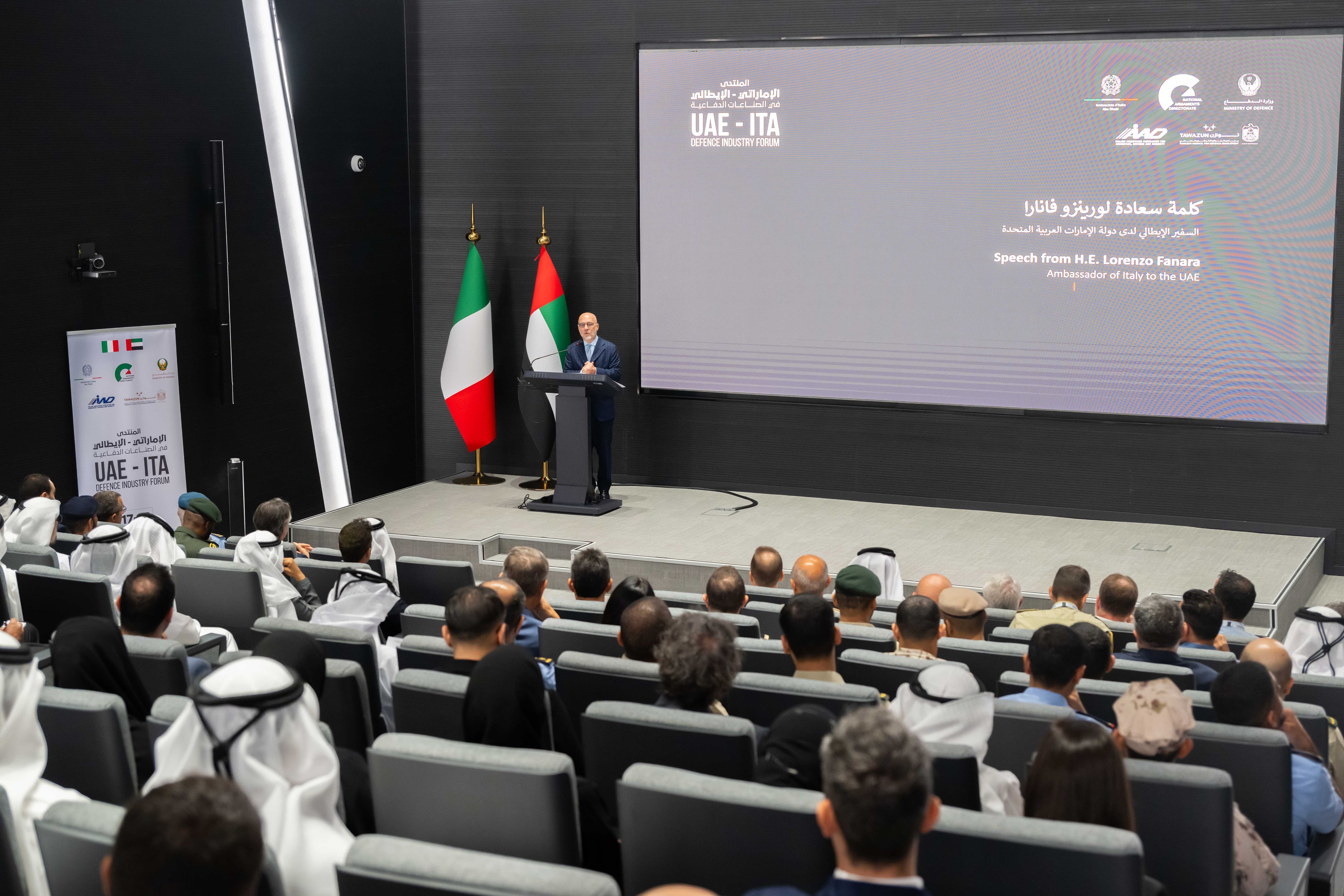 انطلاق منتدى التعاون الإماراتي- الإيطالي في الصناعات الدفاعية بأبوظبي