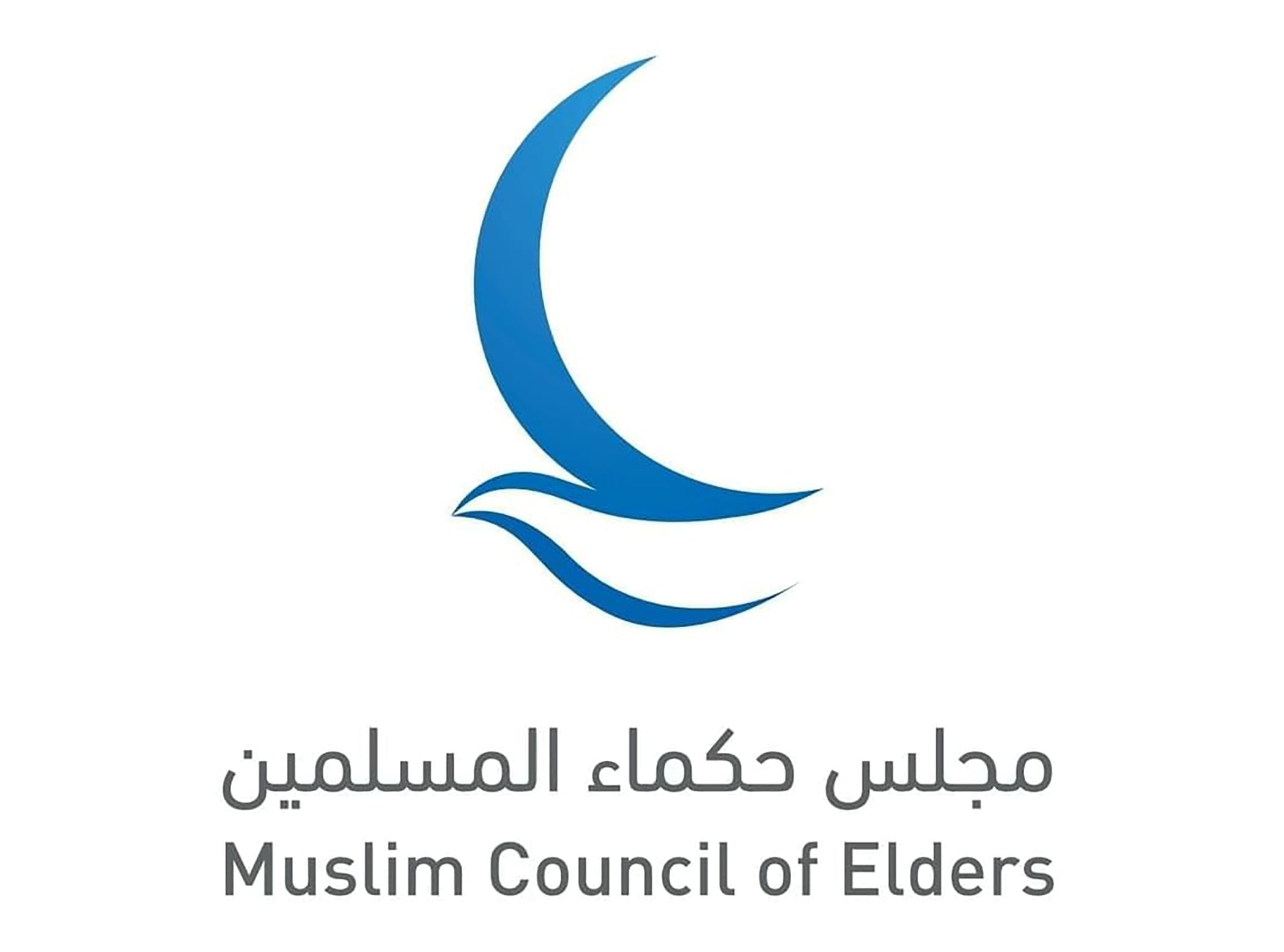 "حكماء المسلمين" يدين بشدة قرار الحكومة الإسرائيلية احتلال قطاع غزة