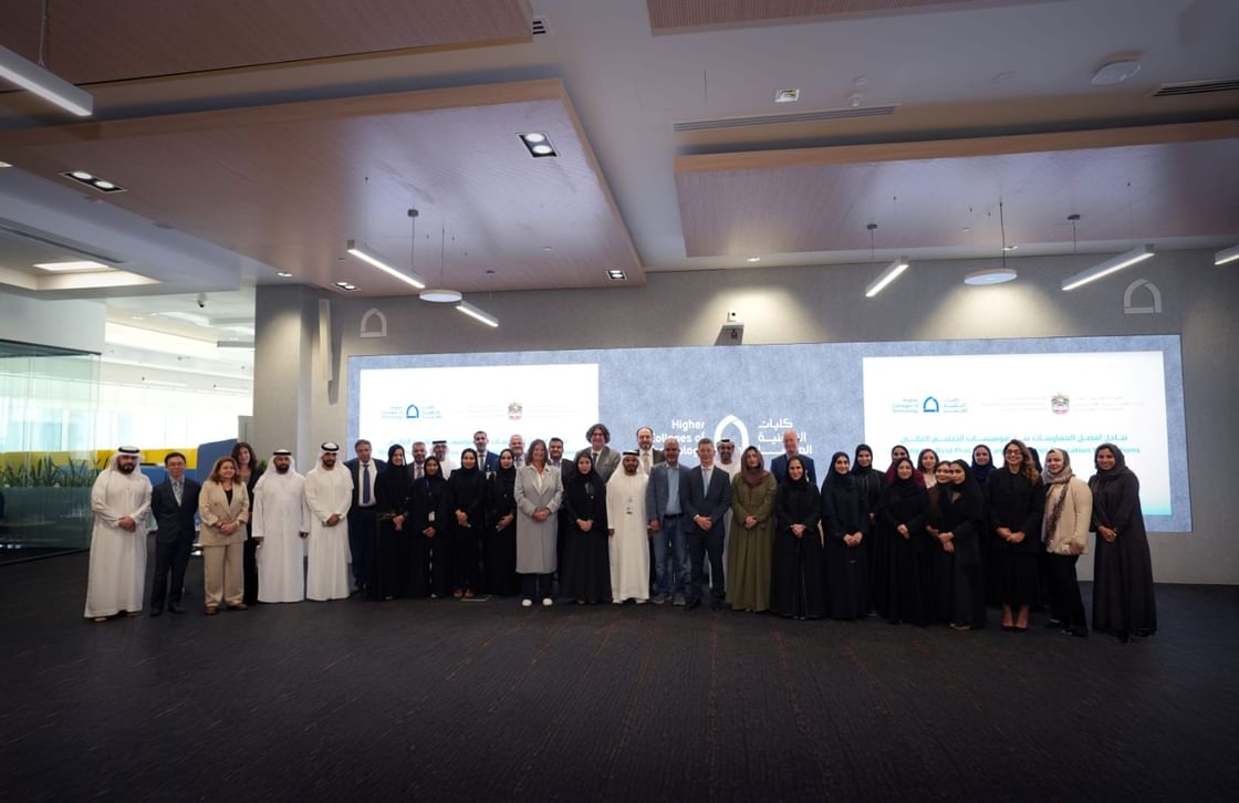 خبراء التعليم العالي يبحثون أفضل ممارسات دعم جاهزية الطلبة لسوق العمل