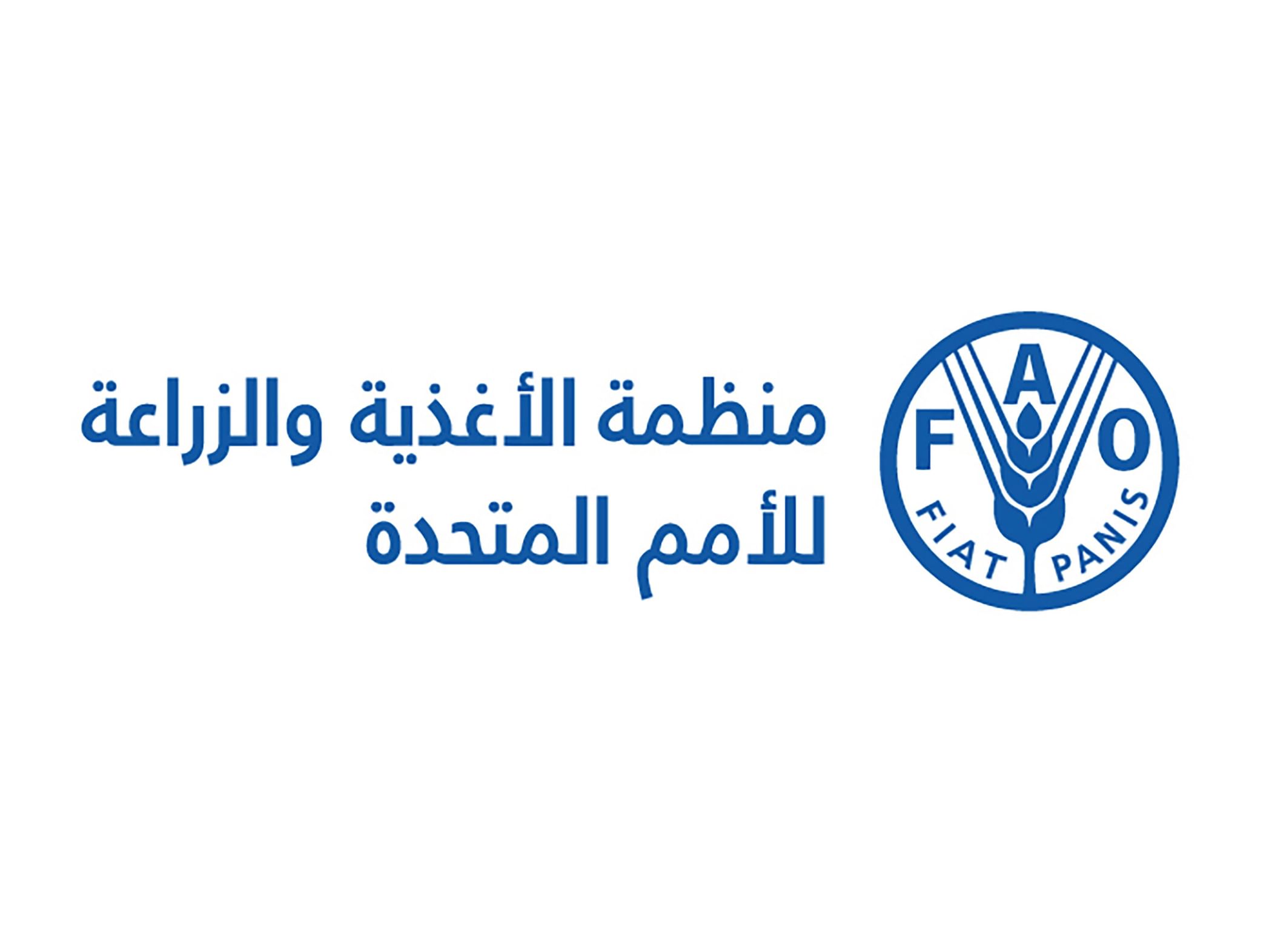 "الفاو" تحتفل بمرور ثمانين عاماً على تأسيسها خلال الأسبوع العالمي للغذاء بأبوظبي