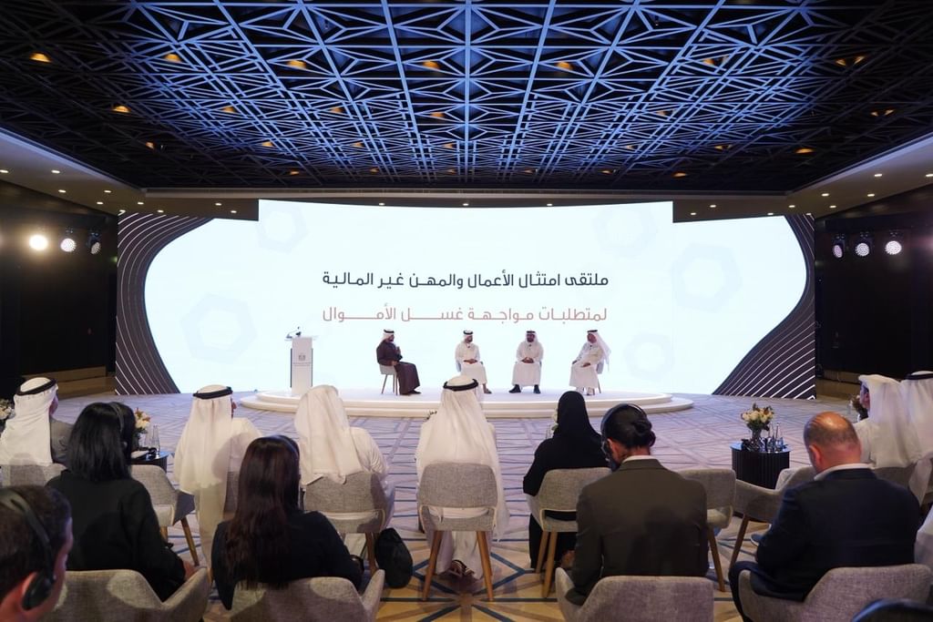 "الاقتصاد والسياحة" و"العدل" تطلقان الملتقى الأول حول تعزيز الامتثال لمتطلبات مواجهة غسل الأموال لعام 2026