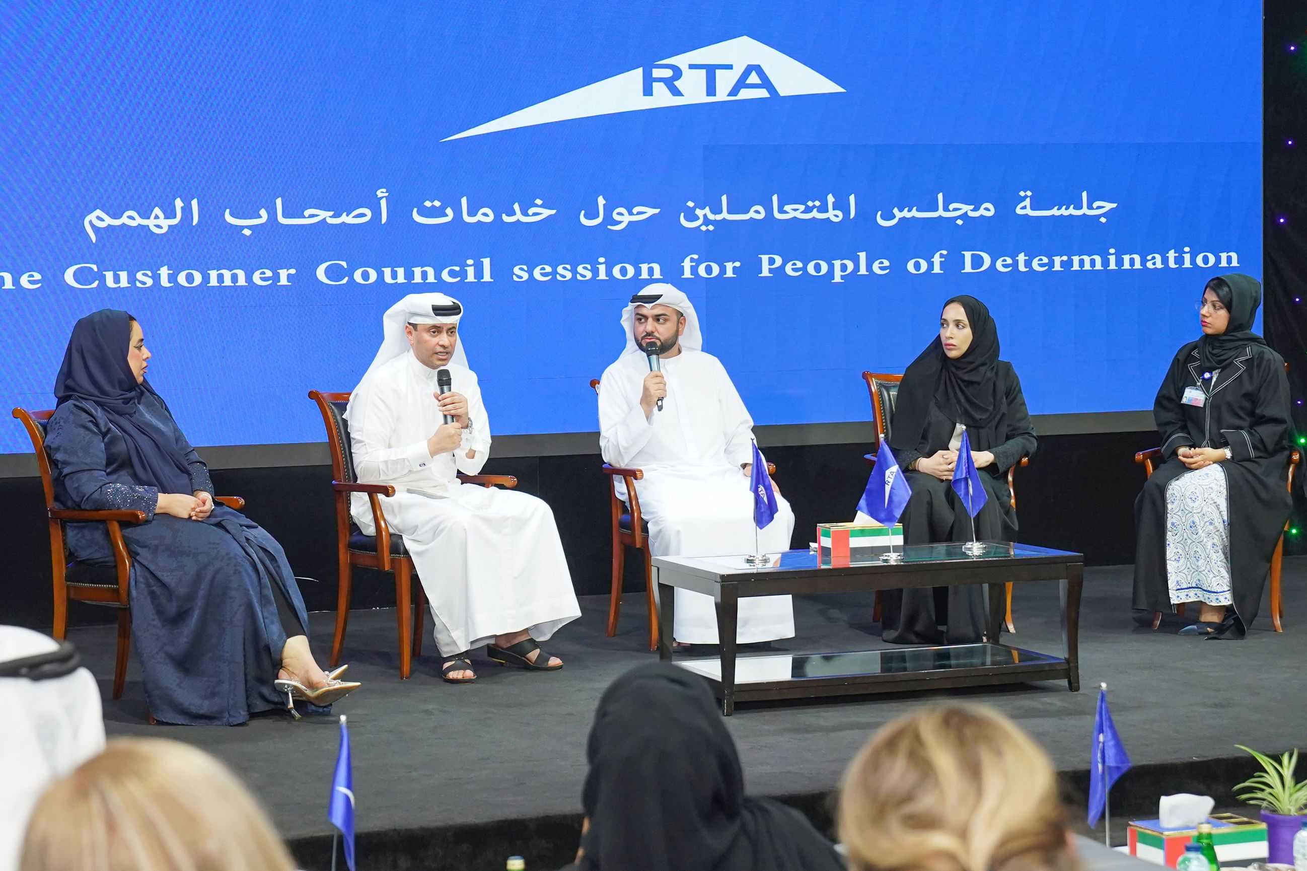 طرق دبي تنظم جلسة نقاشية لتطوير خدمات أصحاب الهمم