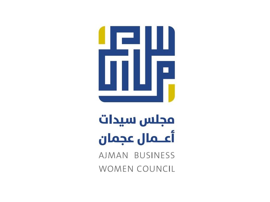 سيدات أعمال عجمان: دعم ريادة الأعمال وتمكين المرأة أولوية إستراتيجية
