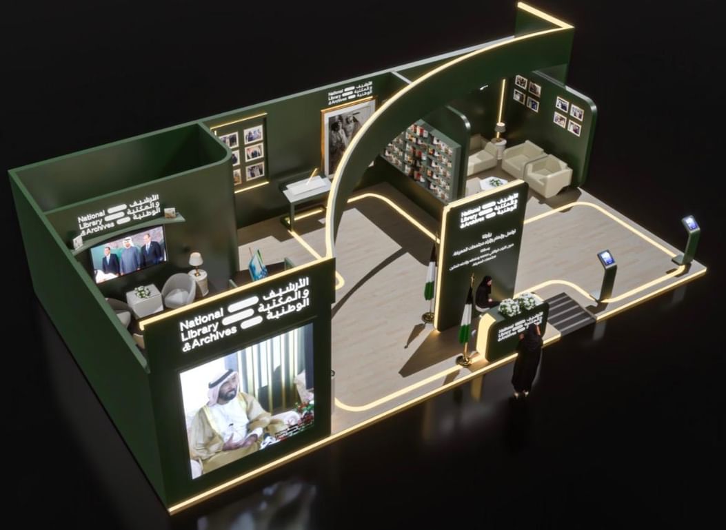 الأرشيف والمكتبة الوطنية يشارك في "القاهرة الدولي للكتاب"