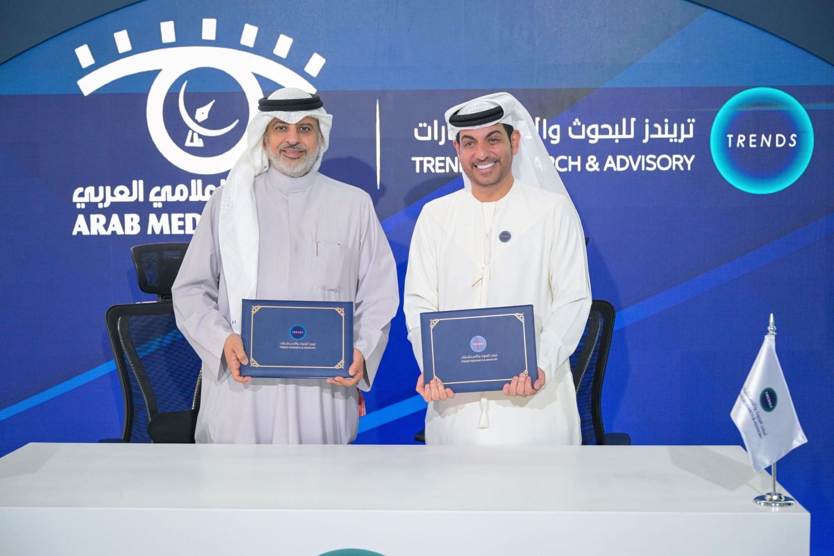 تعاون بحثي وإعلامي بين "تريندز" والملتقى الإعلامي العربي