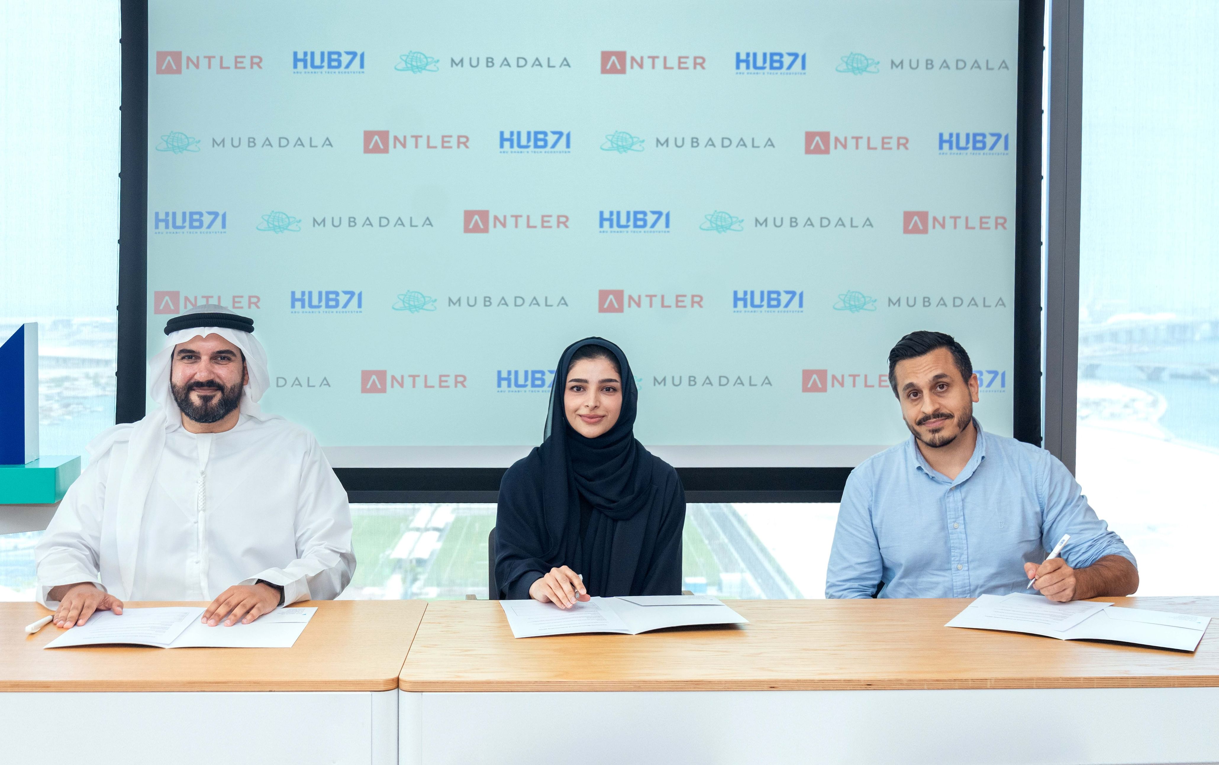 مبادلة و"أنتلر" و"هب71" تطلق برنامجا لتحويل الأبحاث الجامعية إلى مشاريع تجارية