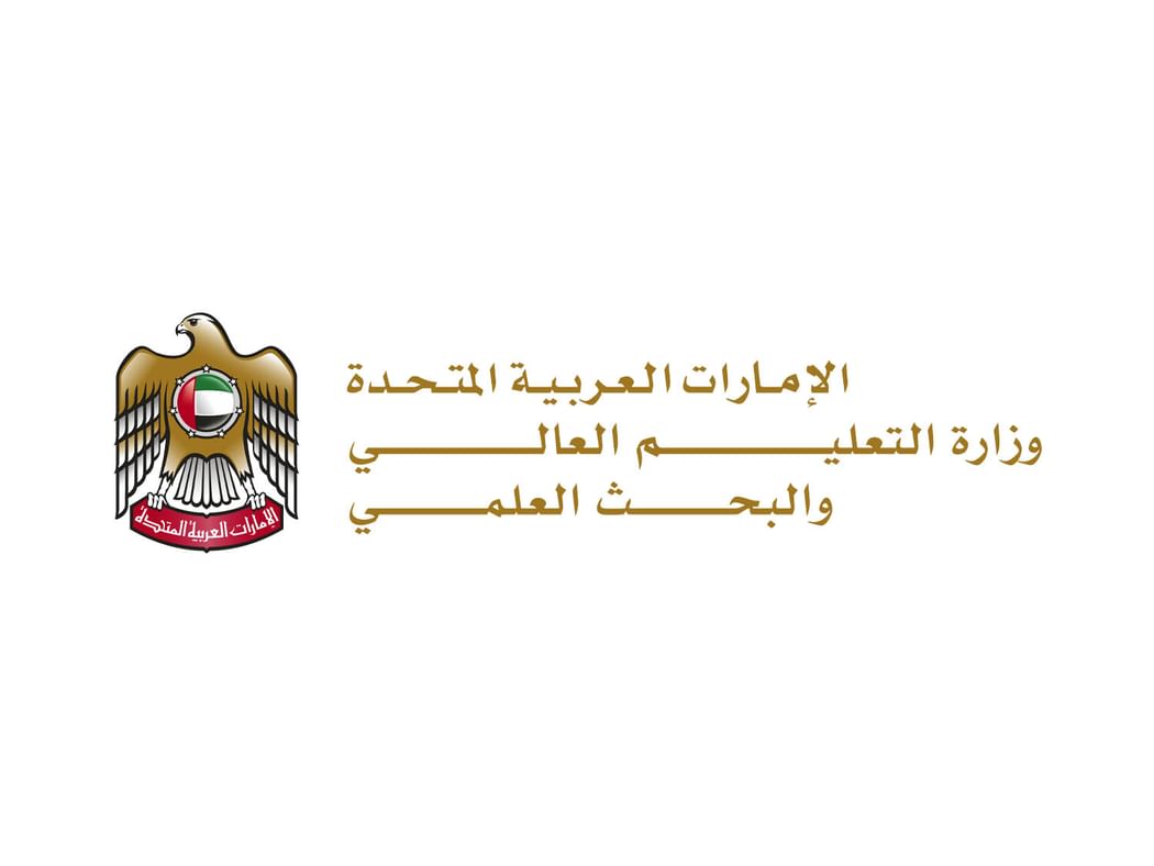 "التعليم العالي" تطلق منظومة متكاملة لحوكمة التدريب العملي للطلبة
