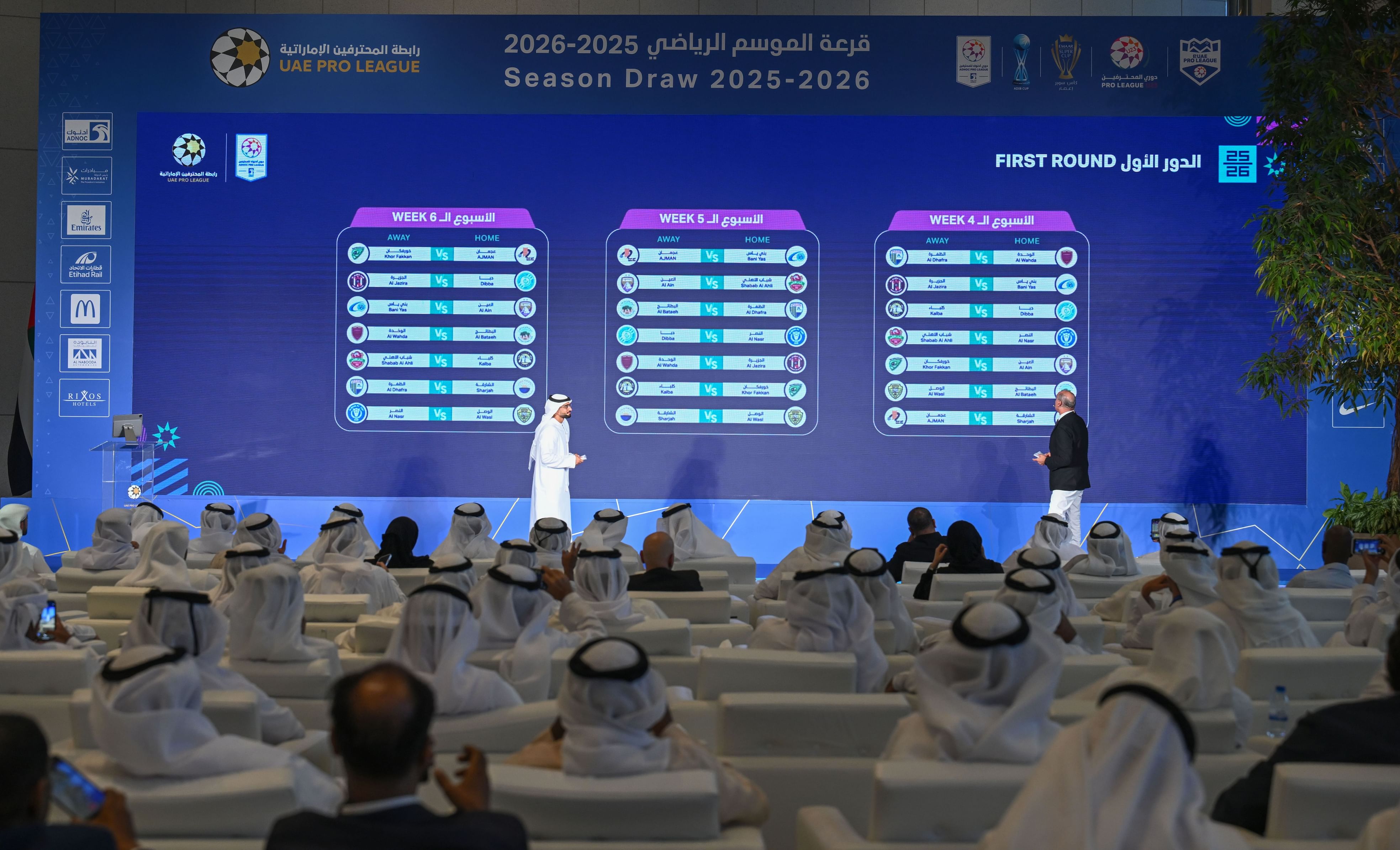 أندية المحترفين تعتمد برامج المعسكرات الخارجية لموسم 2025 - 2026