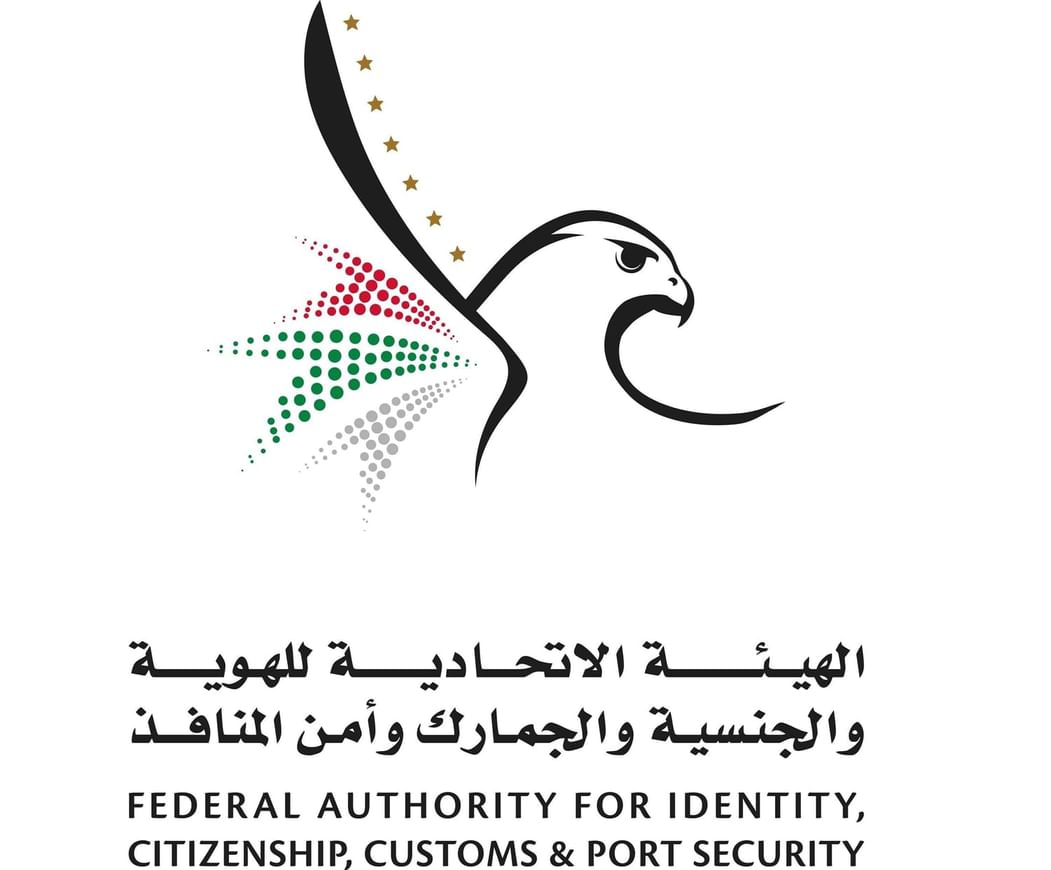 "الهوية والجنسية والجمارك وأمن المنافذ" تفعل خطة استمرارية الأعمال لتسهيل حركة المسافرين عبر مطارات الدولة