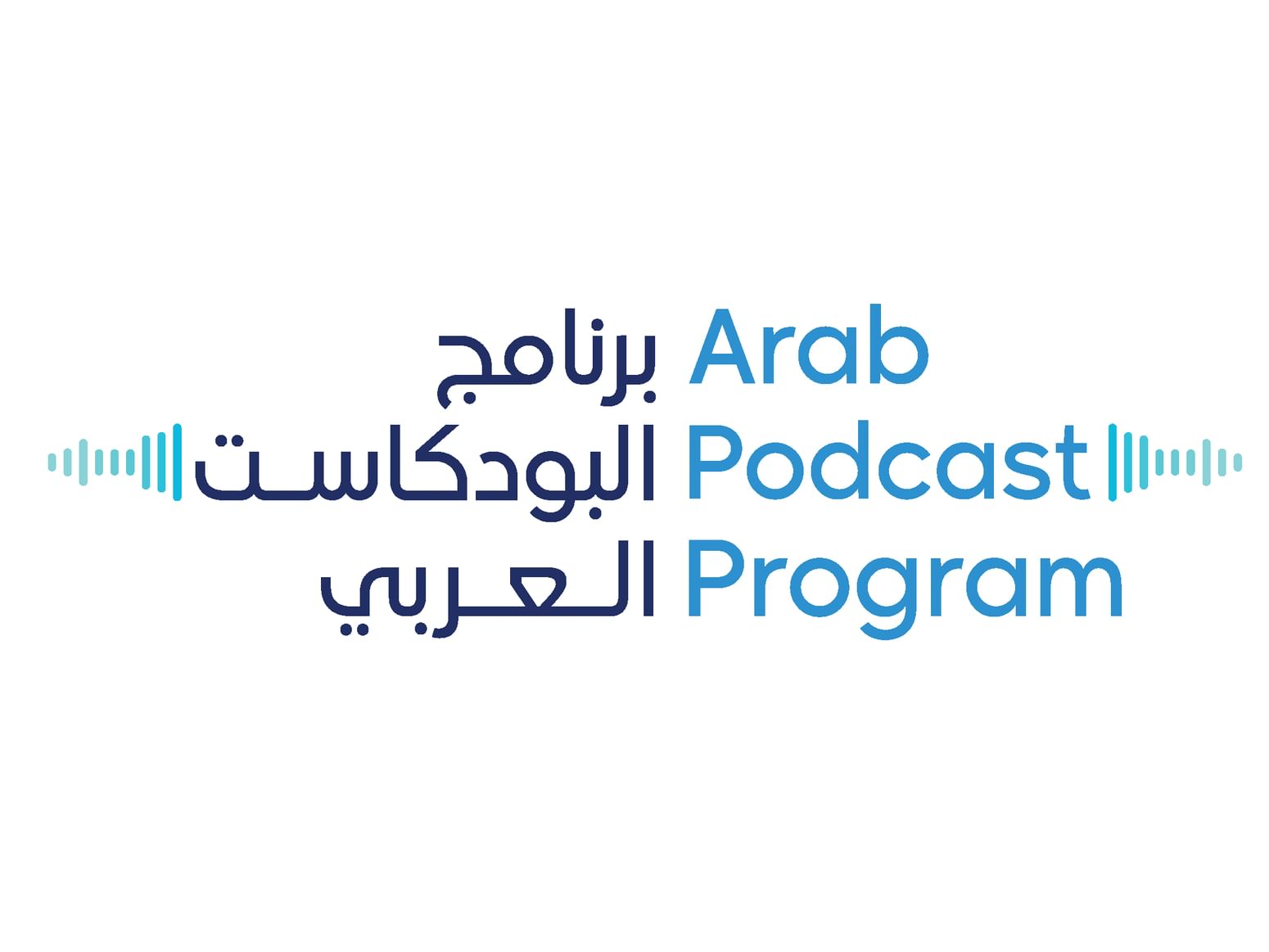 نادي دبي للصحافة يطلق النسخة الثالثة من "برنامج البودكاست العربي"