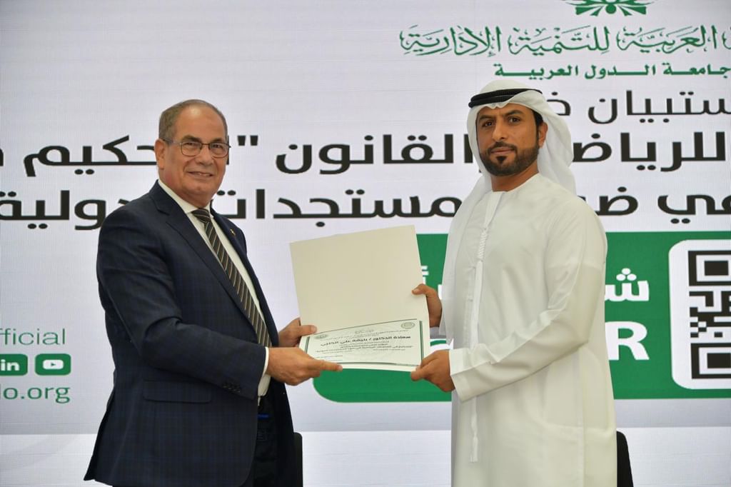 “الإمارات للتحكيم الرياضي” يشارك في "المؤتمر العربي للرياضة والقانون"