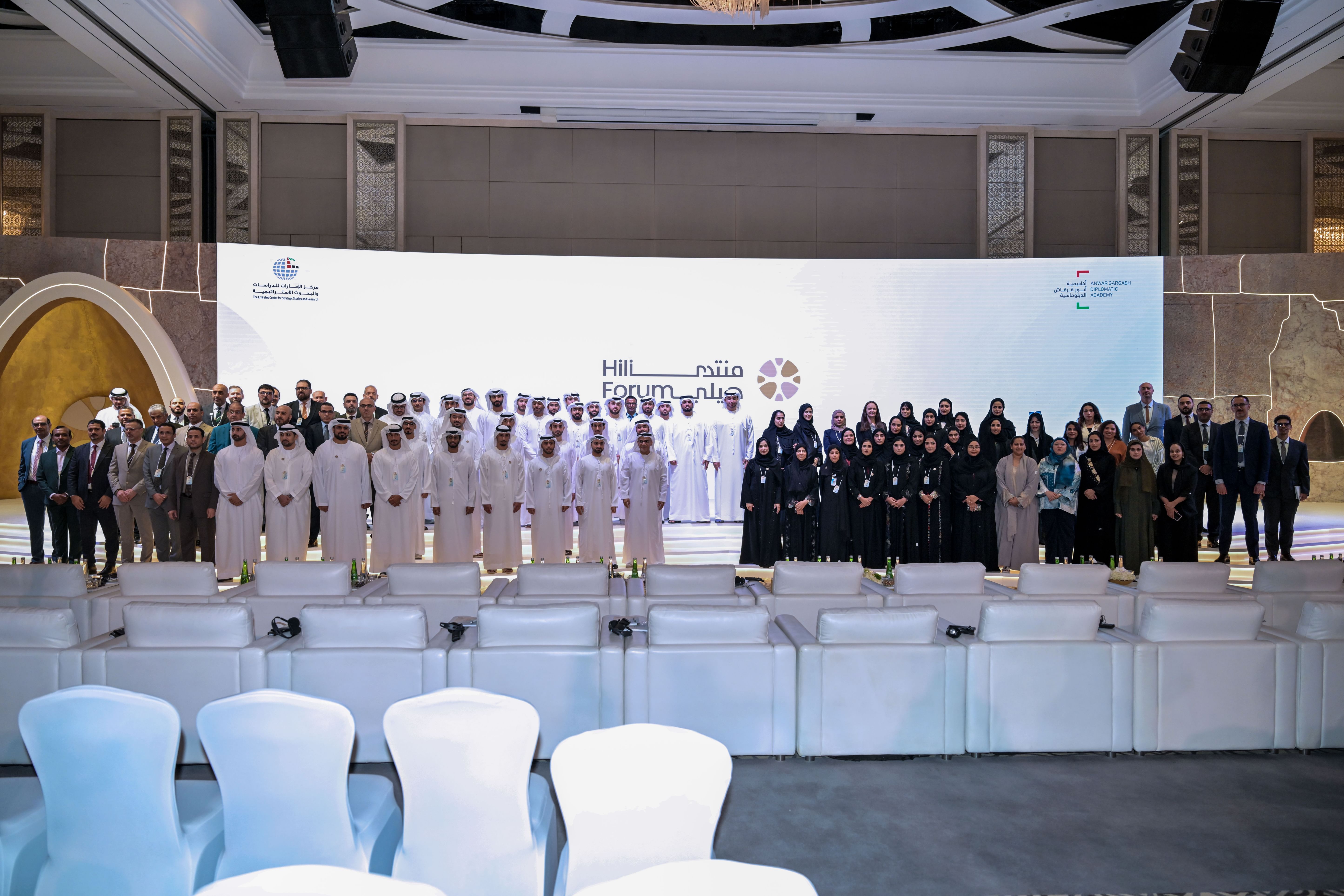 منتدى هيلي 2025" يختتم أعماله بتوصيات تعزز التعاون الدولي والتفاهم المشترك