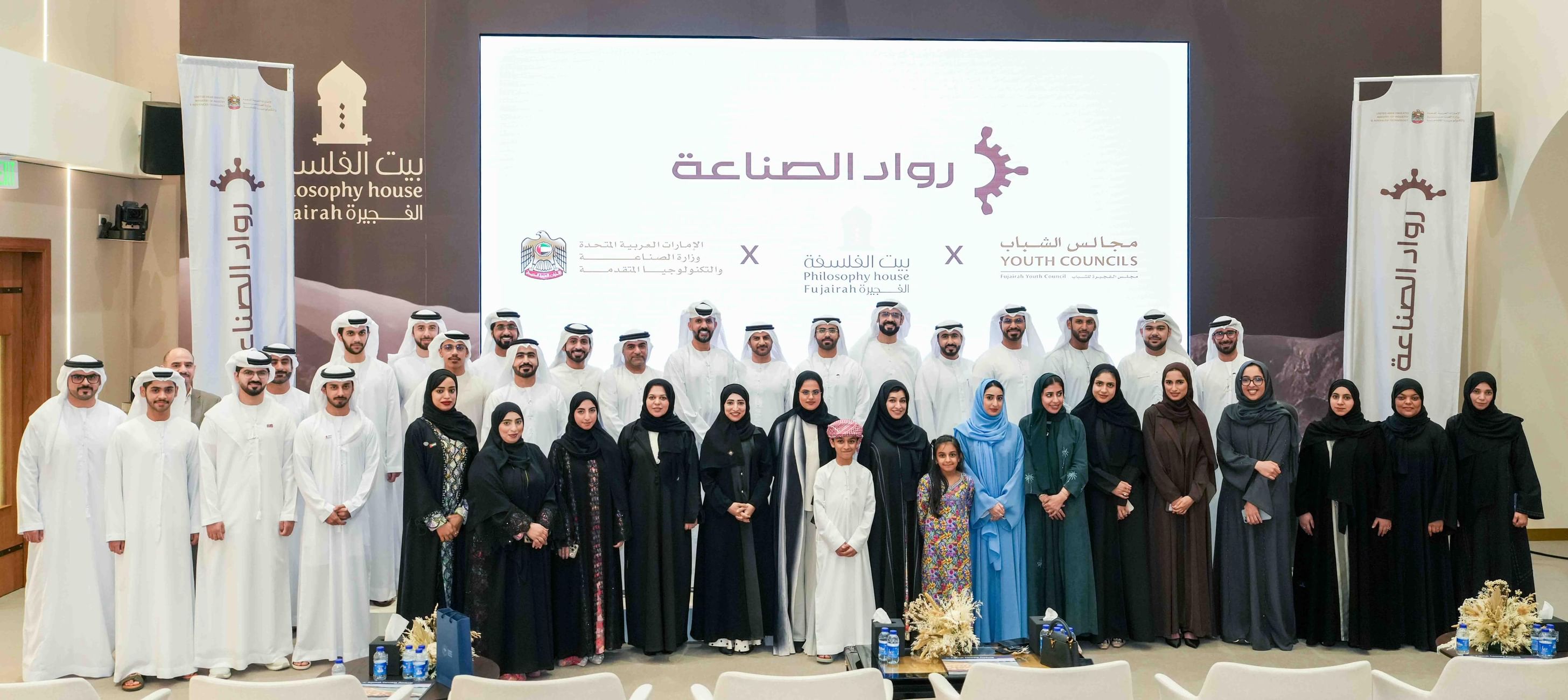 "مجلس الفجيرة" يحفز الشباب على دخول عالم الصناعة