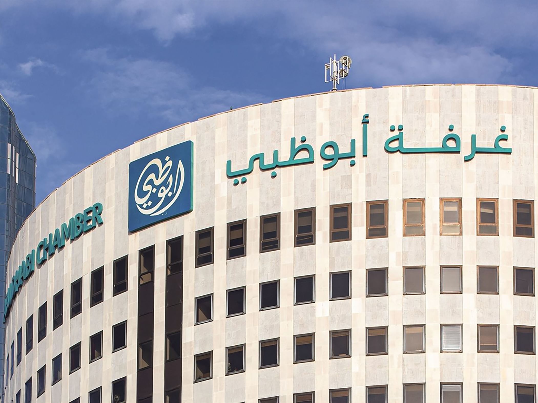 عضويات "غرفة أبوظبي" تتجاوز 158 ألف شركة في النصف الأول