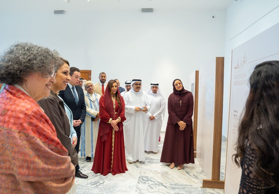 بدور القاسمي تفتتح النسخة المغربية من معرض "الخراريف برؤية جديدة" في الرباط