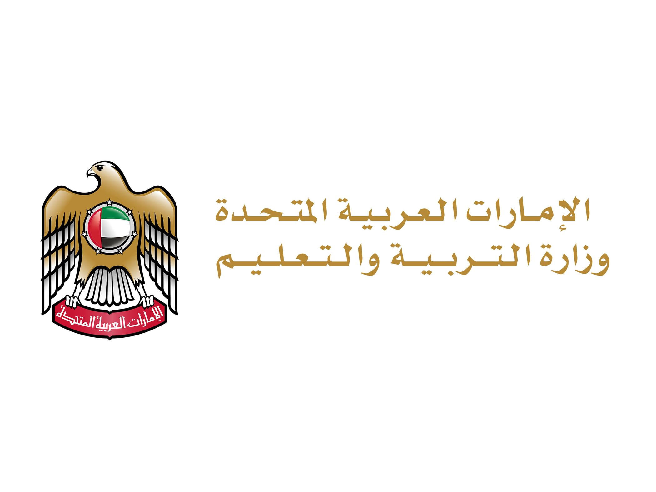 وزيرة التربية والتعليم تؤكد على الدور المحوري للمرأة في نهضة المجتمع