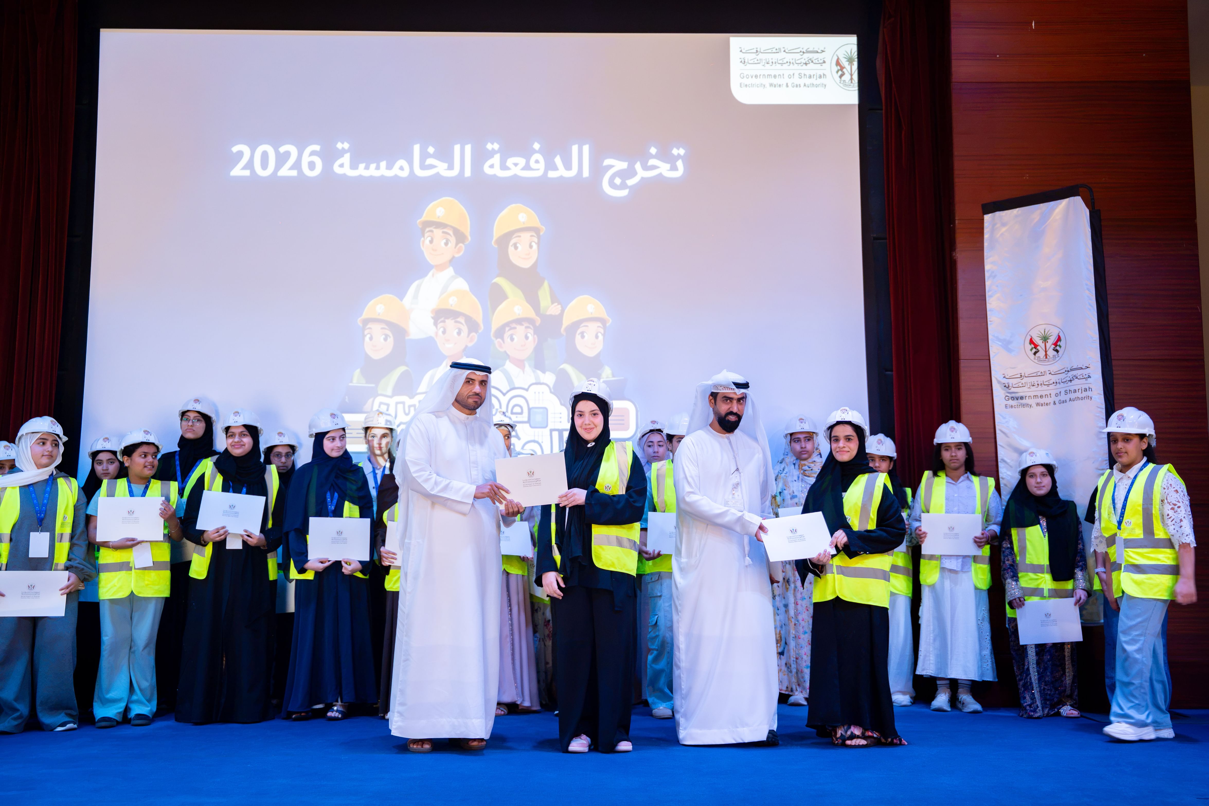 "كهرباء الشارقة" تختتم مخيم "مهندس المستقبل" بمشاركة 100 طالب وطالبة