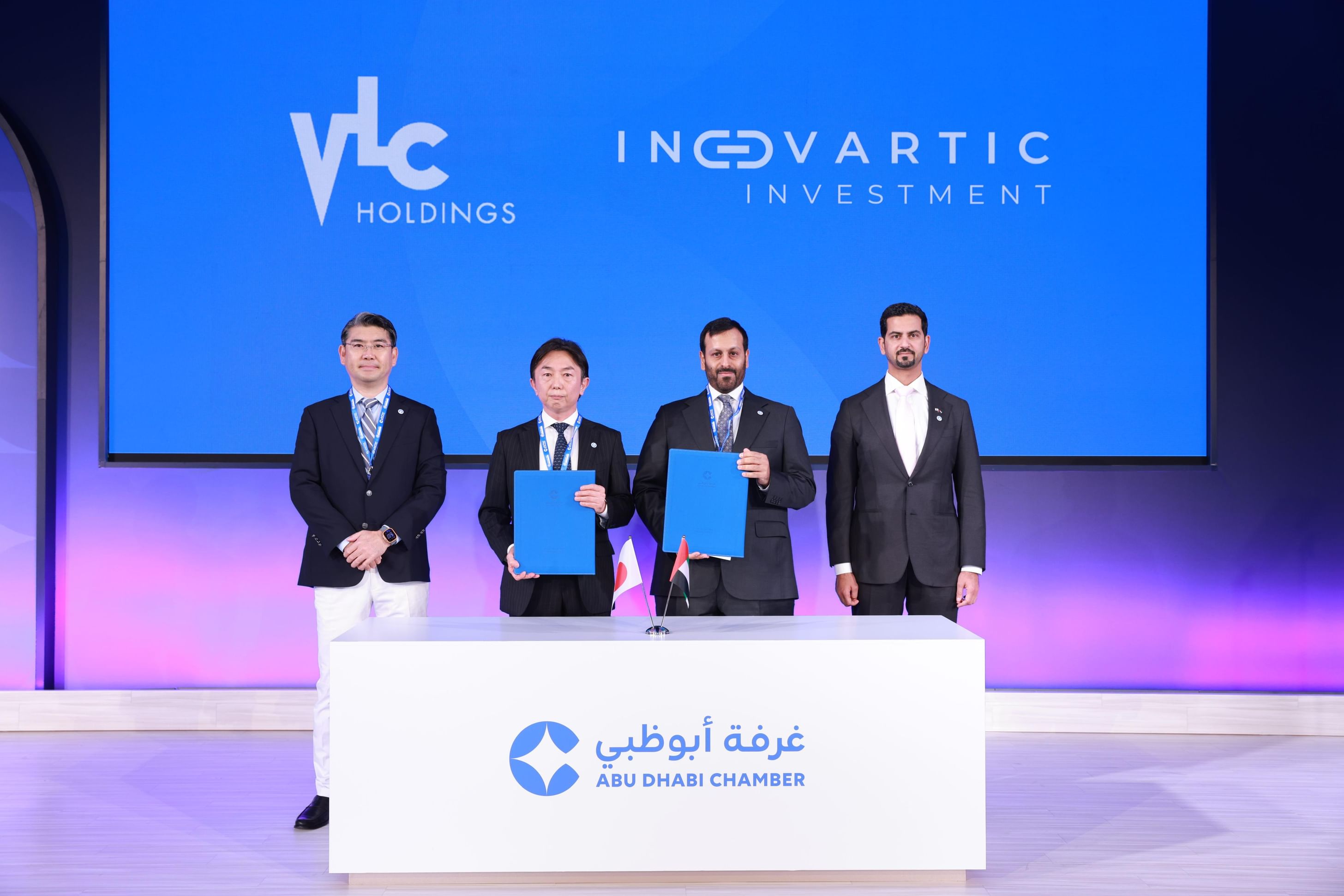 VLC القابضة وخدمات سايبر فالكون تتعاونان لإنشاء ميادين تدريب للأمن السيبراني بالدولة