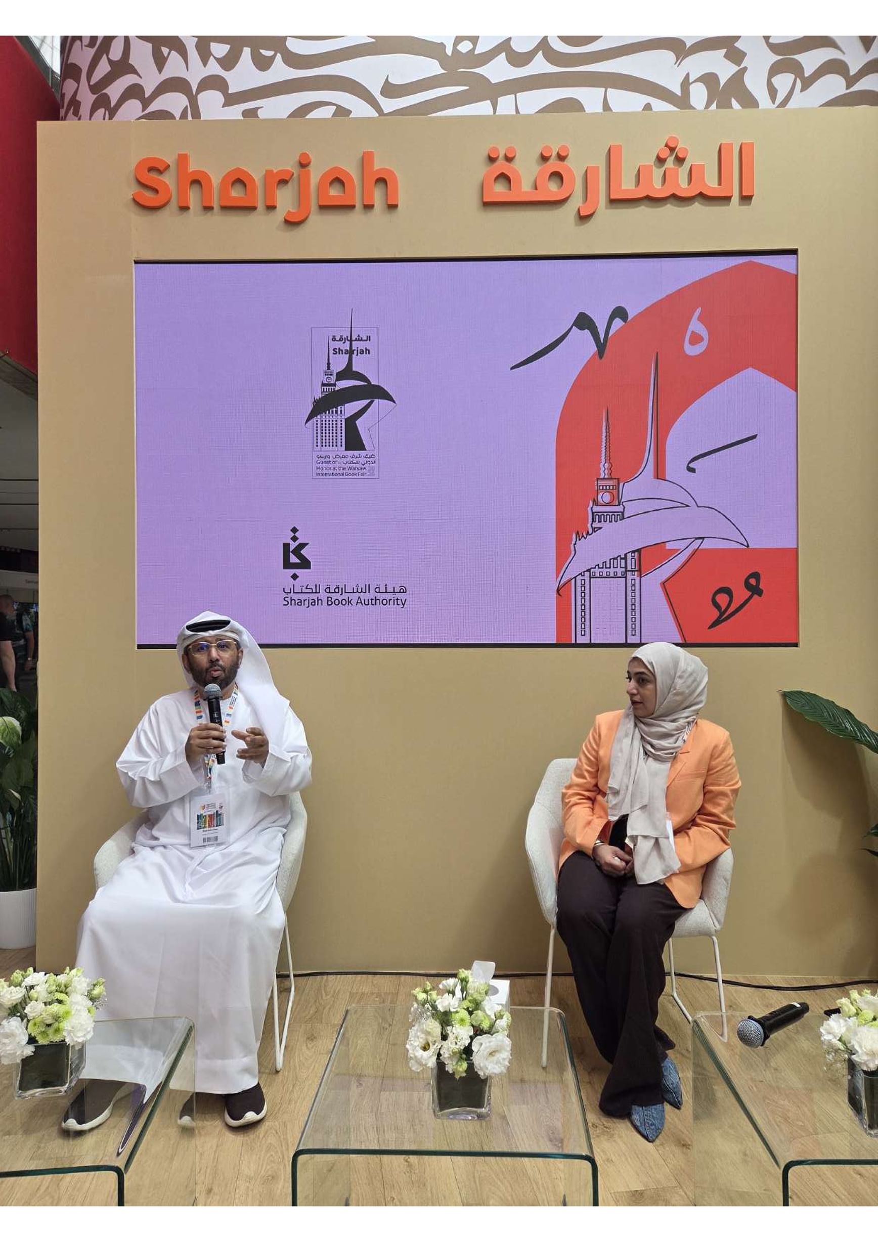 «الإمارات للمكتبات» تستعرض في "وارسو للكتاب" دور المكتبات في نشر المعرفة