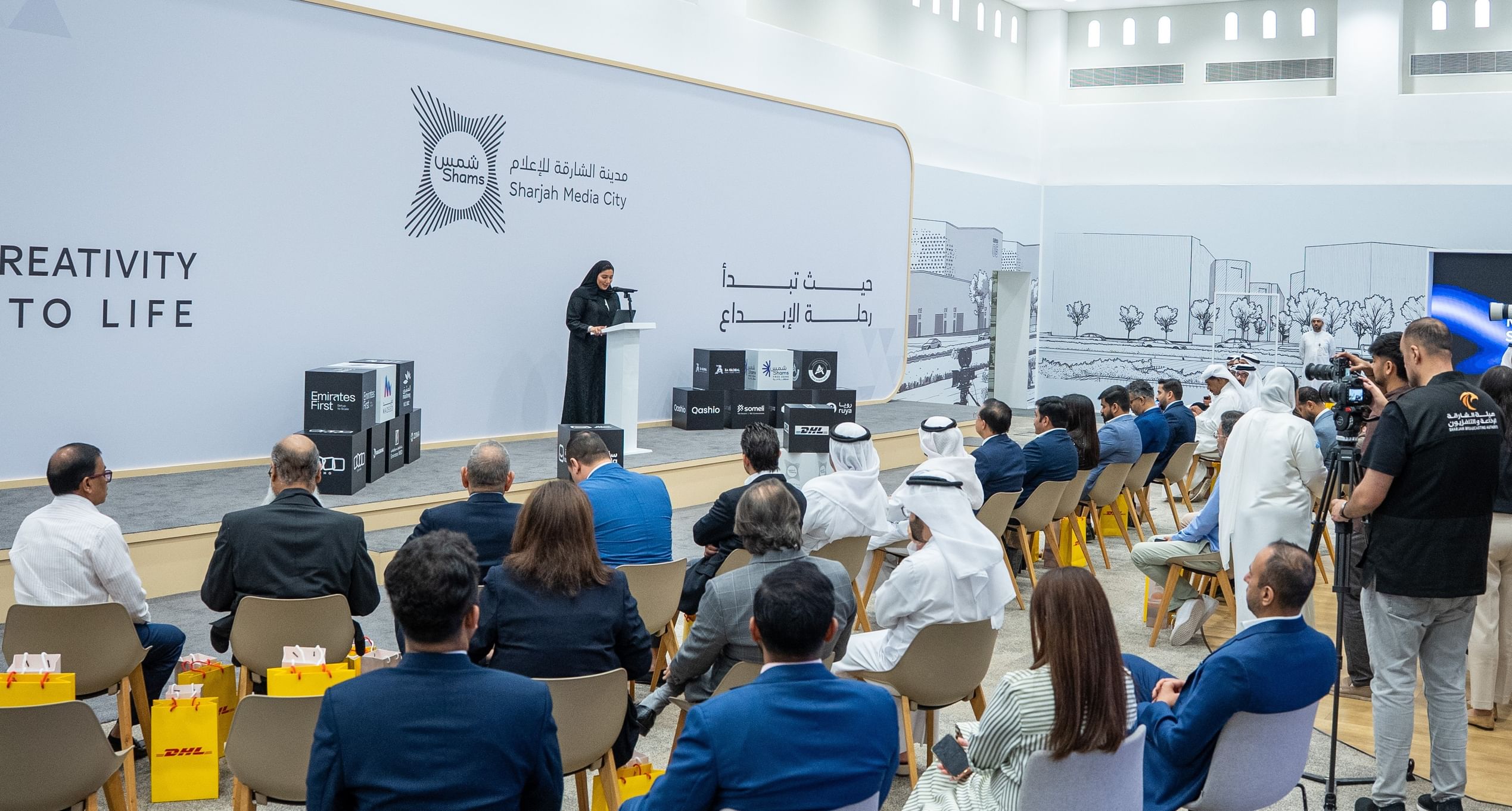 مدينة الشارقة للإعلام تجمع شركاءها في ملتقى لتعزيز التعاون