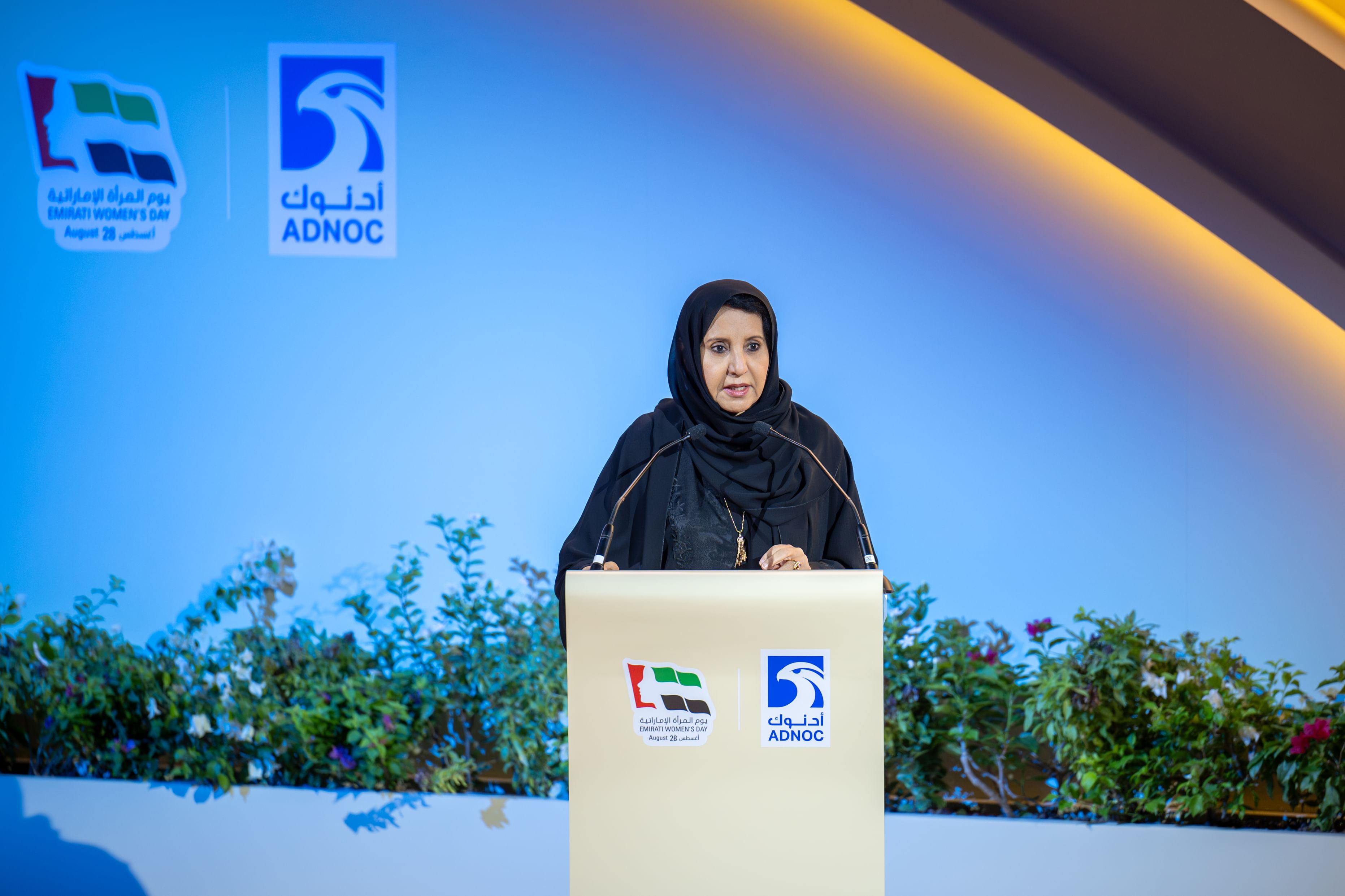 الشيخة فاطمة : يوم المرأة الإماراتية يعكس تطور مسيرة مشرّفة وحافلة بالإنجازات في الدولة