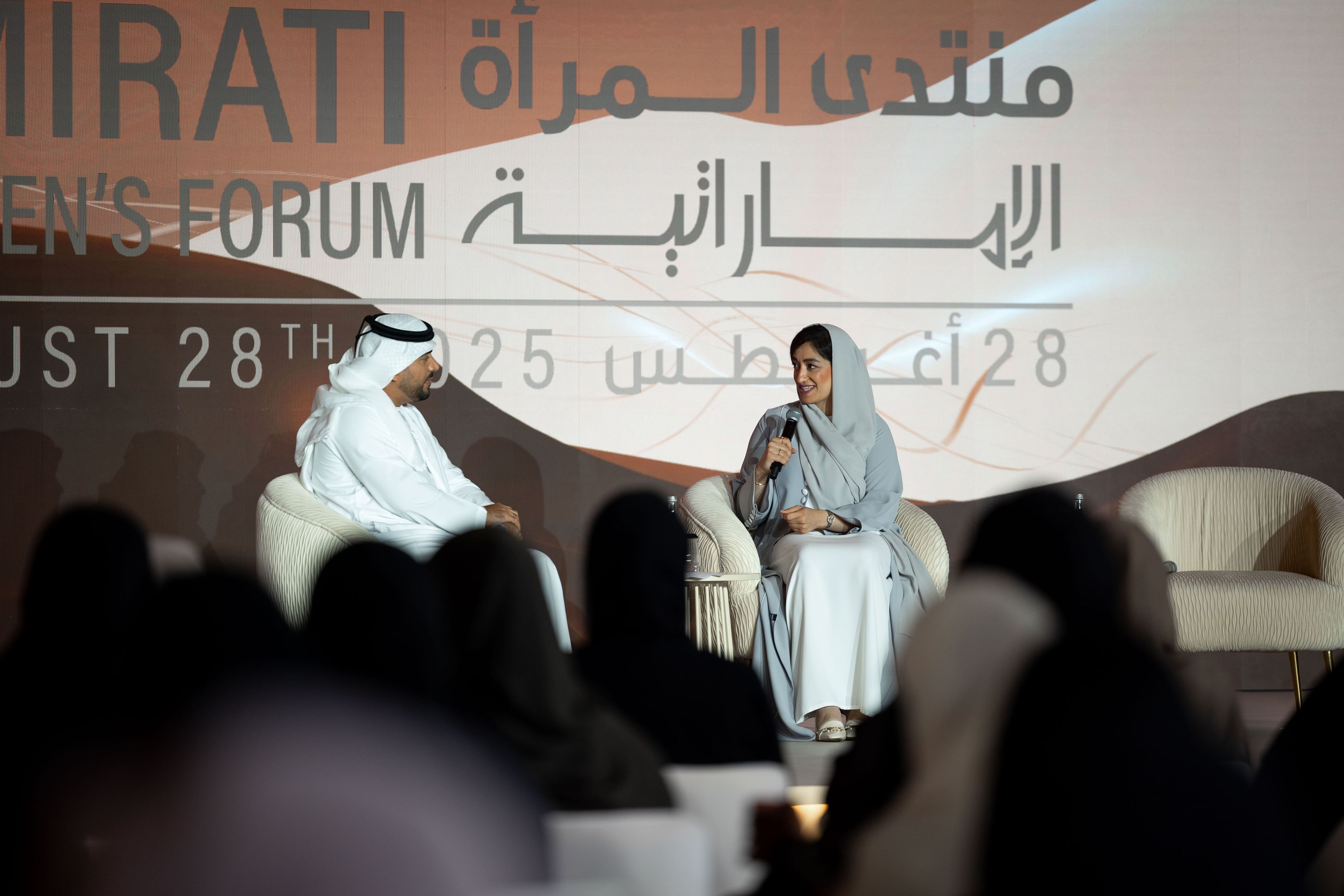 "منتدى المرأة الإماراتية" ..  سفيرة الإمارات لدى فنلندا وإستونيا تستعرض الدور الرائد للمرأة الإماراتية في السلك الدبلوماسي