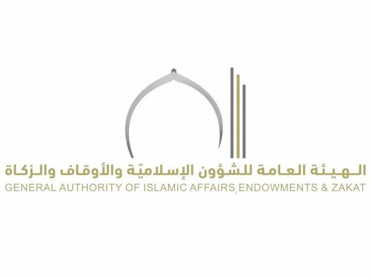 "الشؤون الإسلامية": 240% زيادة في إيرادات الوقف بنهاية 2024