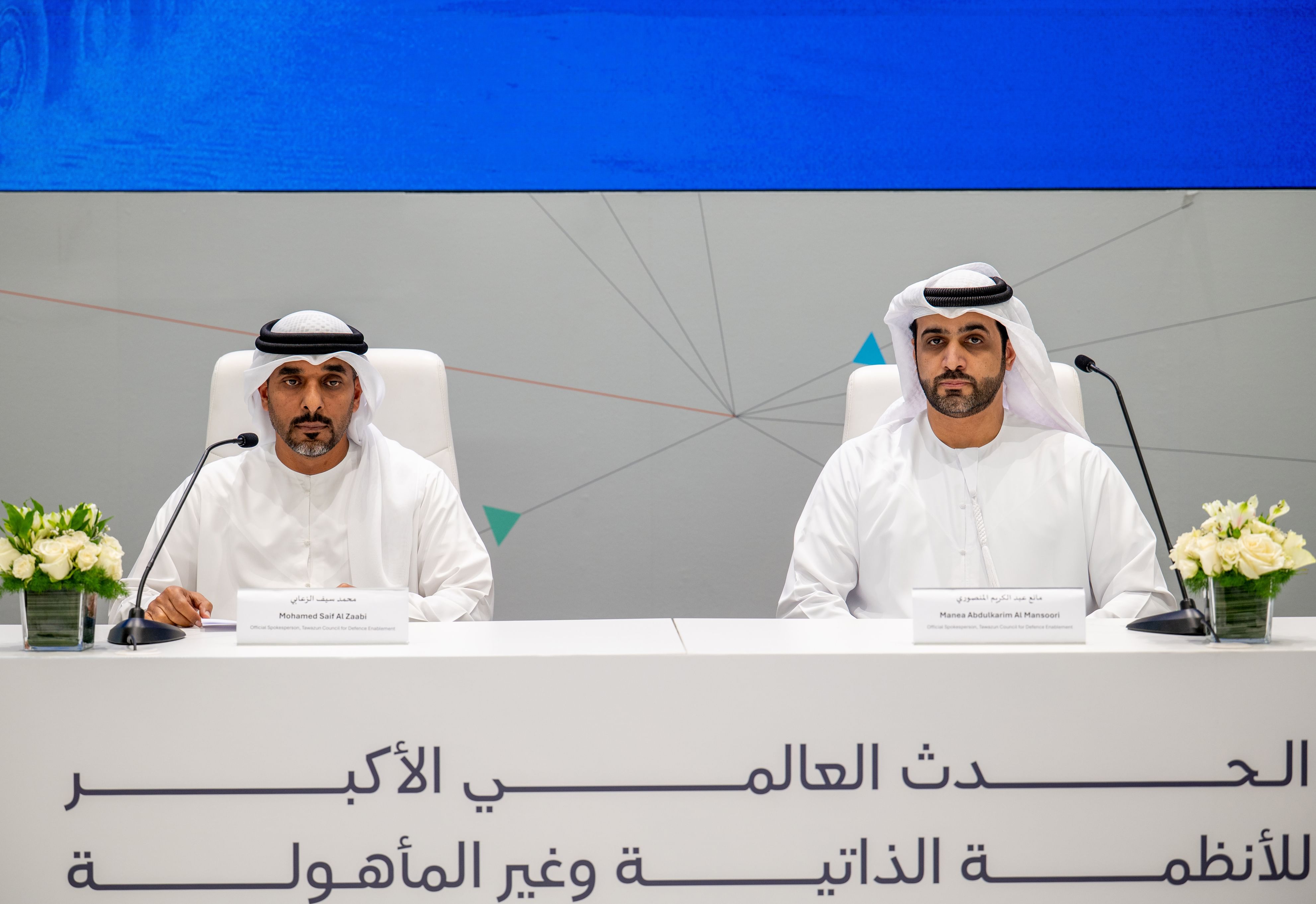 2.36 مليار درهم إجمالي صفقات توازن لصالح وزارة الدفاع في أول يومين من "يومكس" و"سيمتكس"