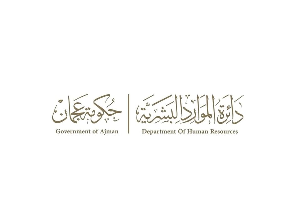 "موارد عجمان" تصدر تعميما بشأن تقليل ساعات العمل ضمن مبادرة "صيفنا متوازن"