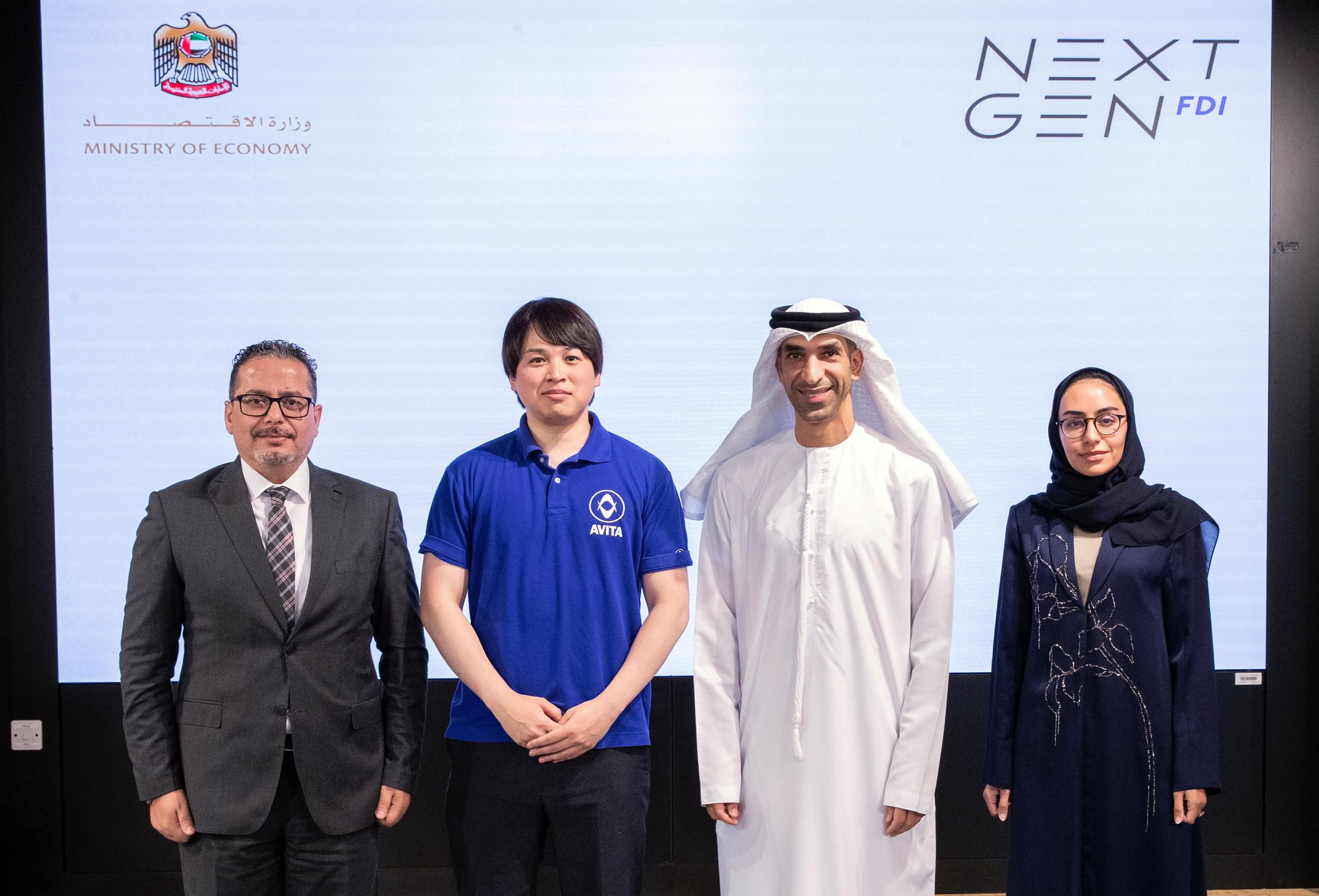 "أفيتا" اليابانية تنضم لمبادرة الجيل التالي من الاستثمارات الأجنبية المباشرة