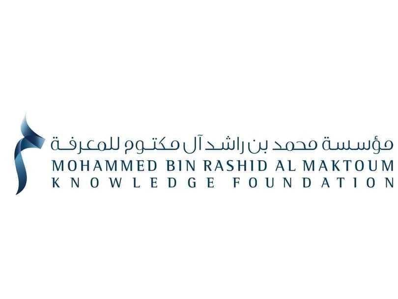 "محمد بن راشد للمعرفة": تمكين الشباب بالمهارات والمعرفة هو الطريق لصناعة المستقبل